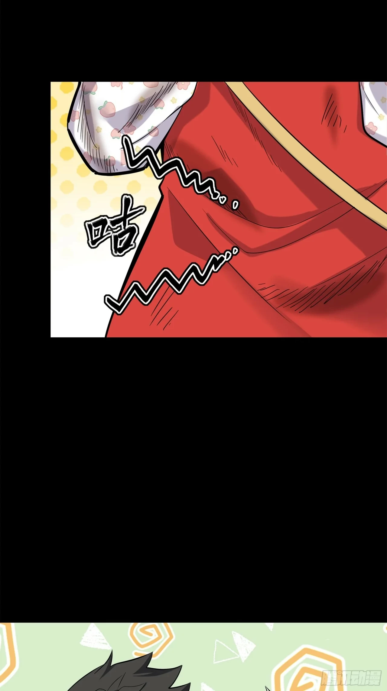 La Leyenda De La Estrella General (Continuación) > Capitulo 62 > Page 321