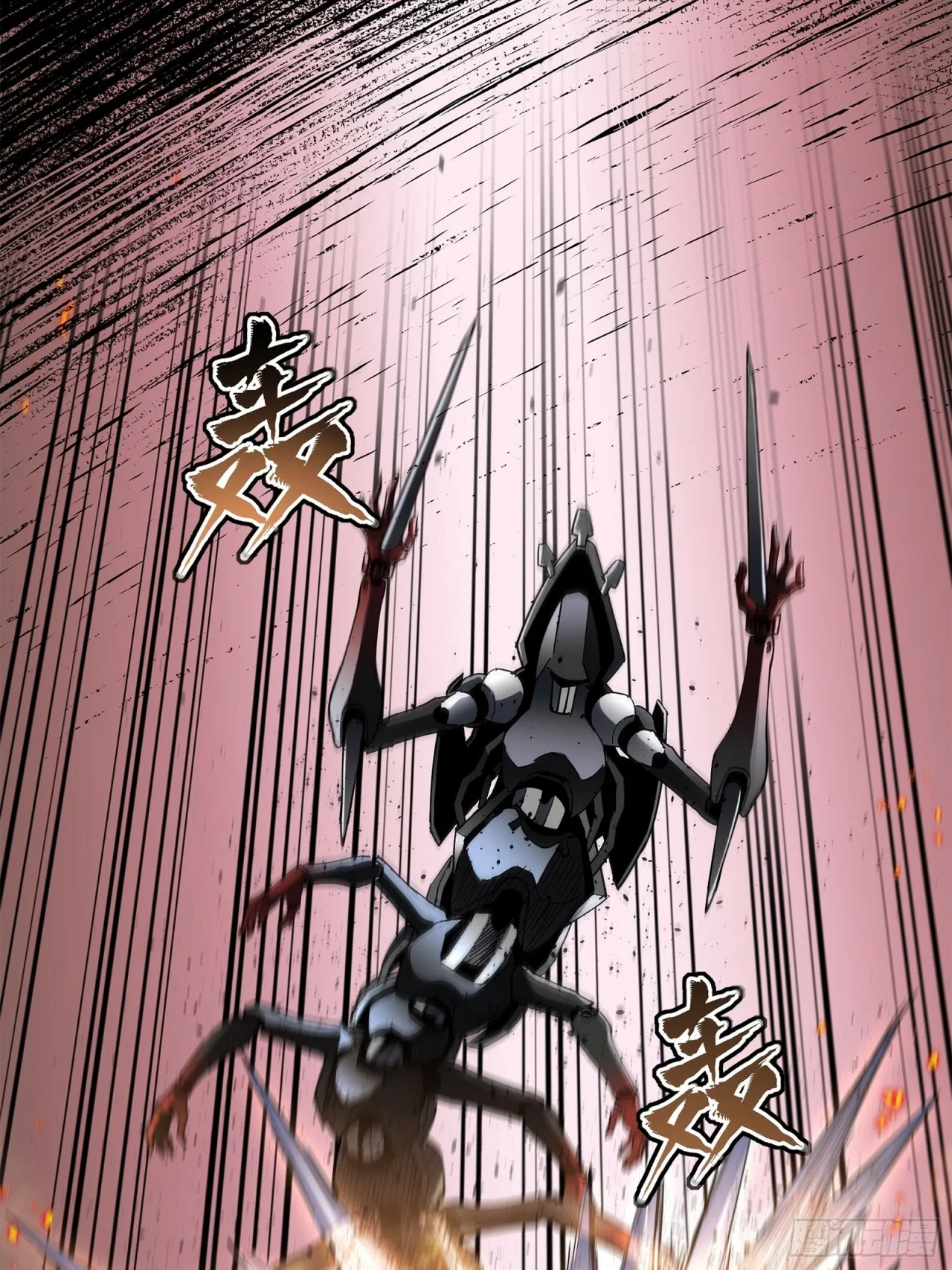 La Leyenda De La Estrella General (Continuación) > Capitulo 63 > Page 61