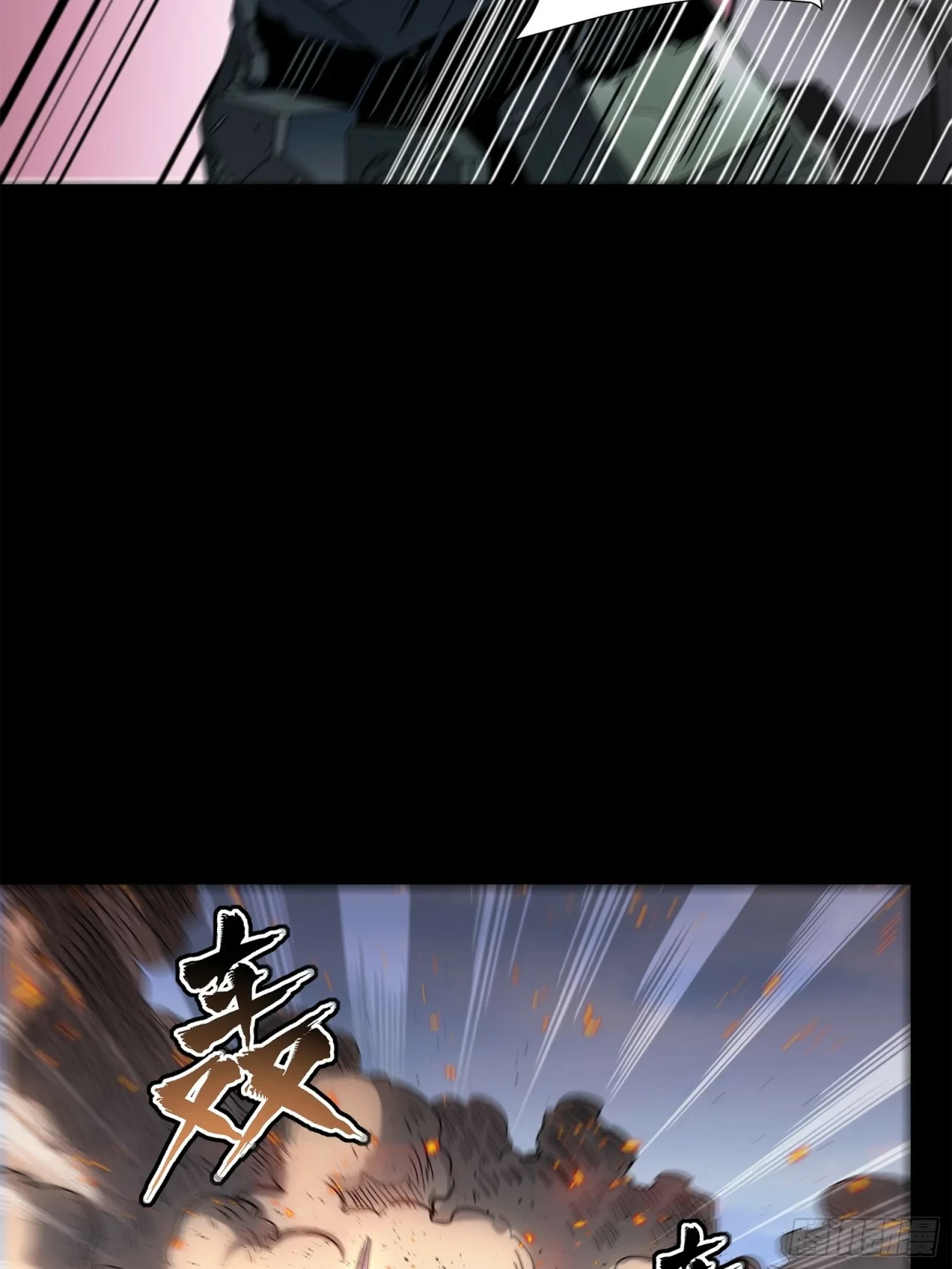 La Leyenda De La Estrella General (Continuación) > Capitulo 63 > Page 91