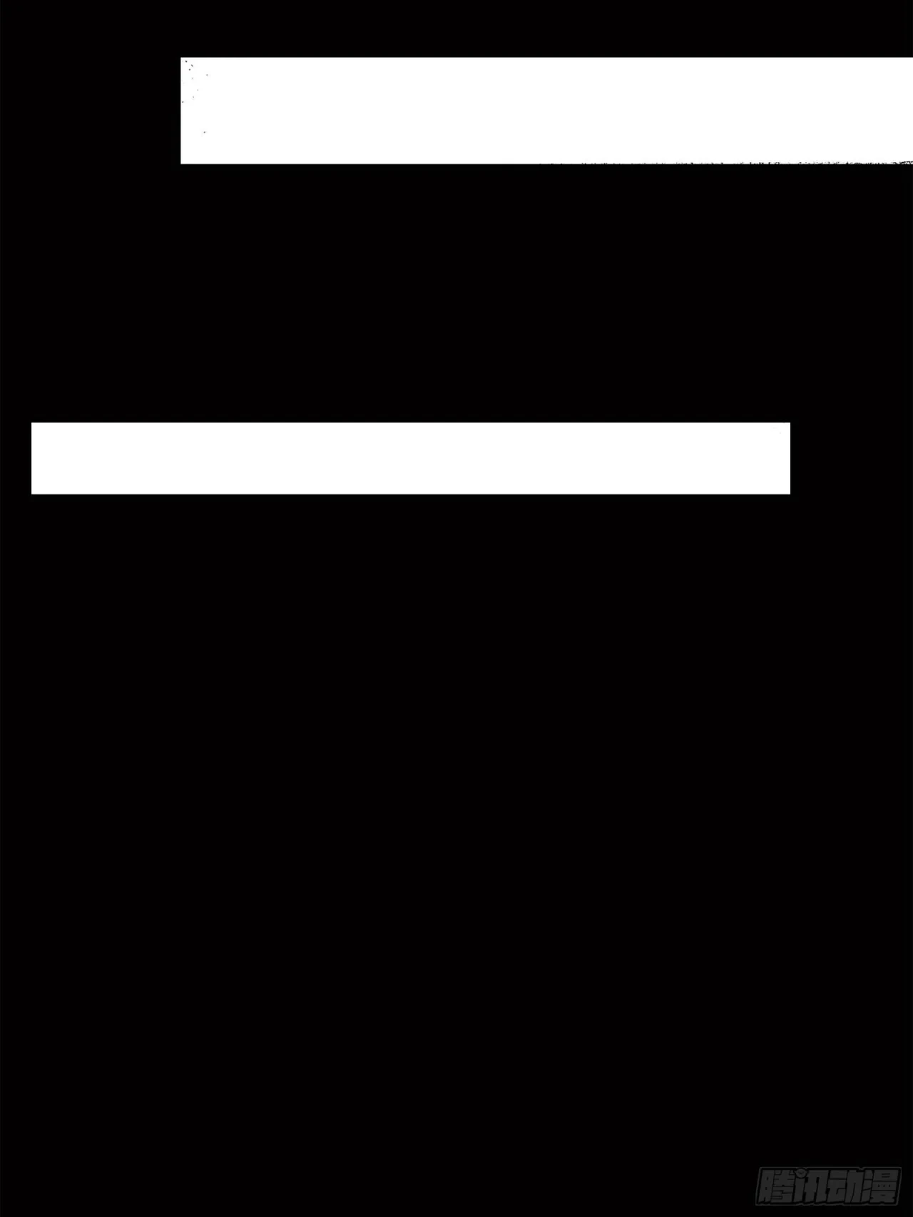 La Leyenda De La Estrella General (Continuación) > Capitulo 63 > Page 111