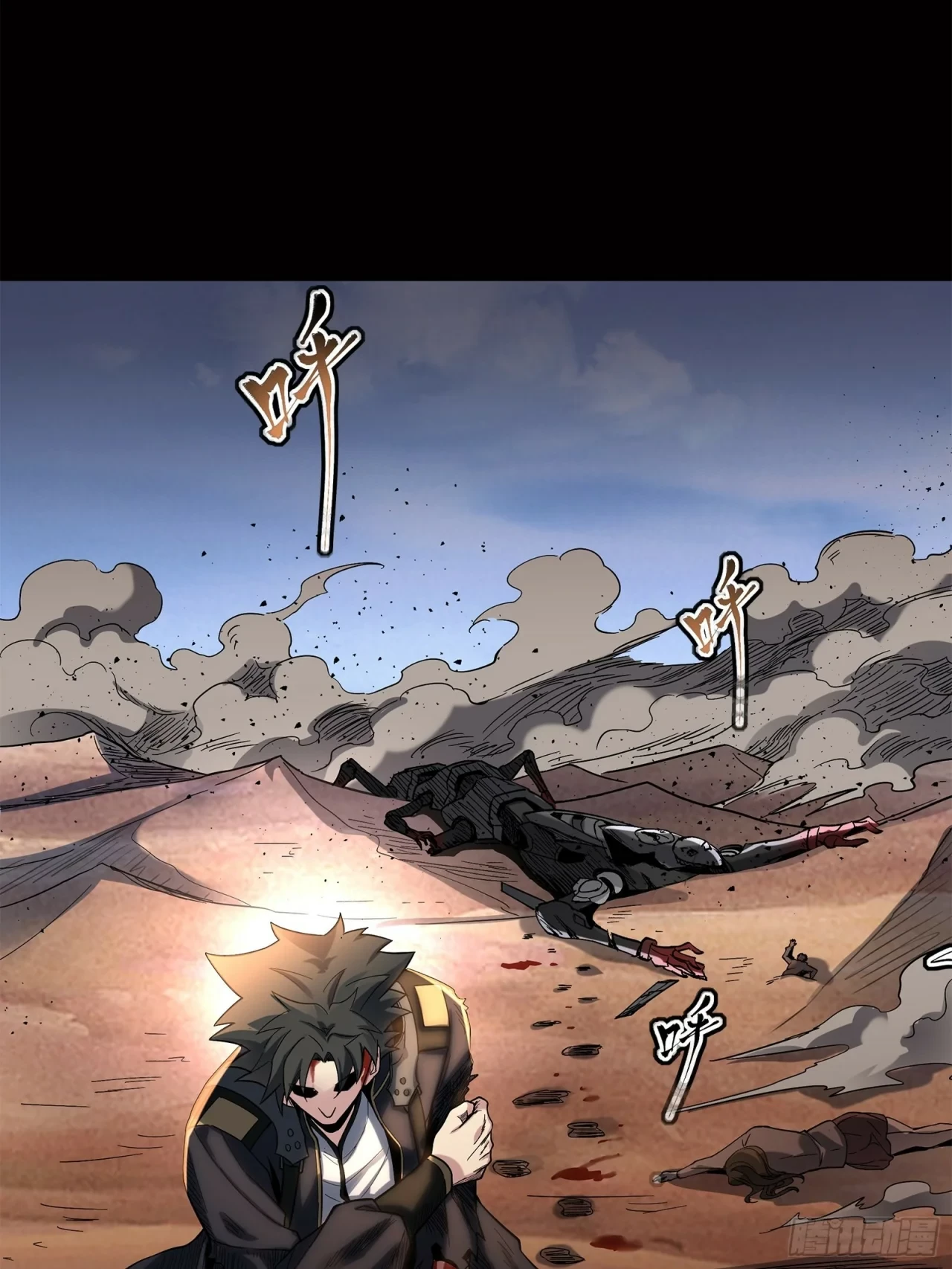 La Leyenda De La Estrella General (Continuación) > Capitulo 63 > Page 121