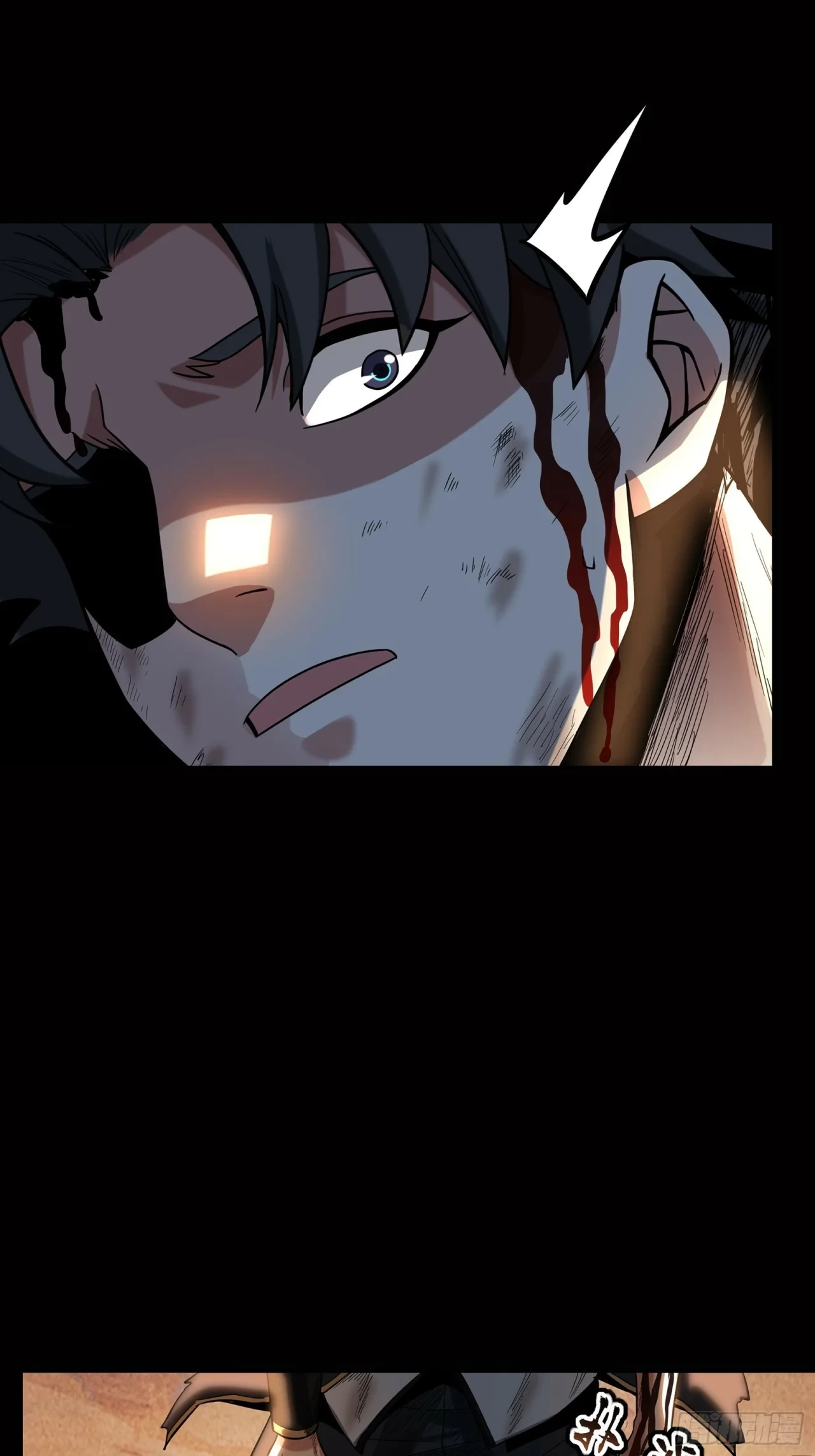 La Leyenda De La Estrella General (Continuación) > Capitulo 63 > Page 161