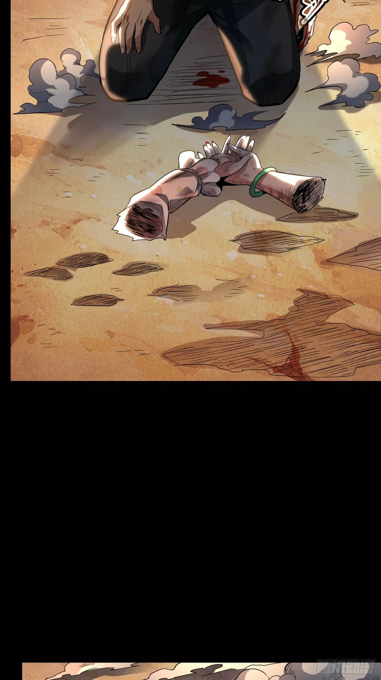 La Leyenda De La Estrella General (Continuación) > Capitulo 63 > Page 181