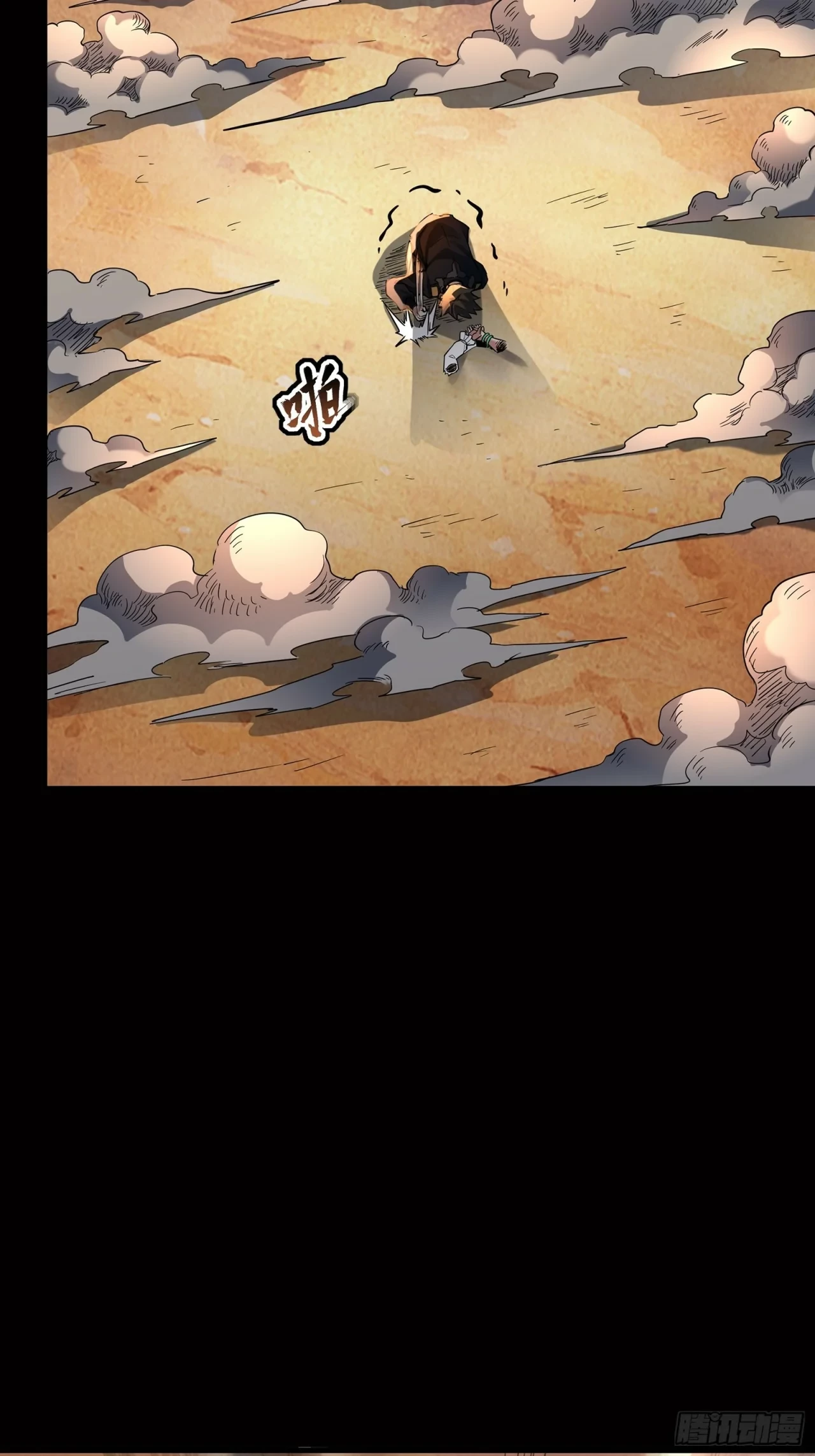 La Leyenda De La Estrella General (Continuación) > Capitulo 63 > Page 191