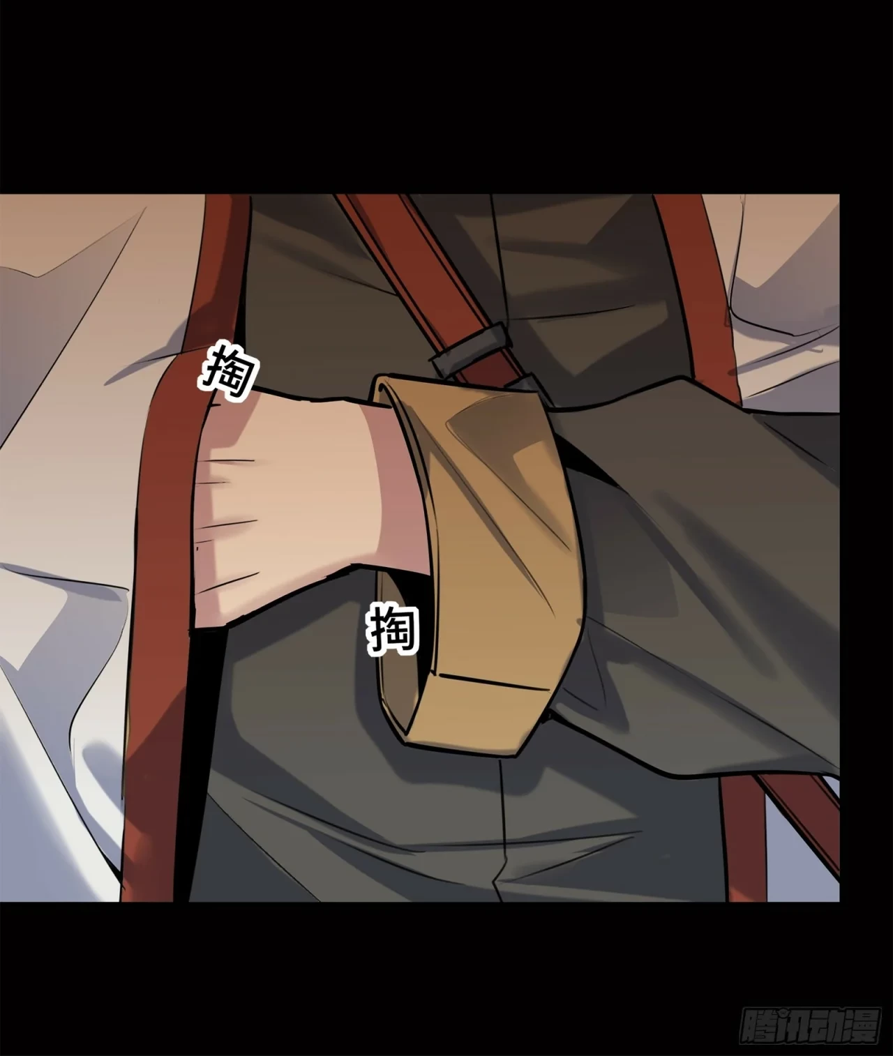 La Leyenda De La Estrella General (Continuación) > Capitulo 63 > Page 341