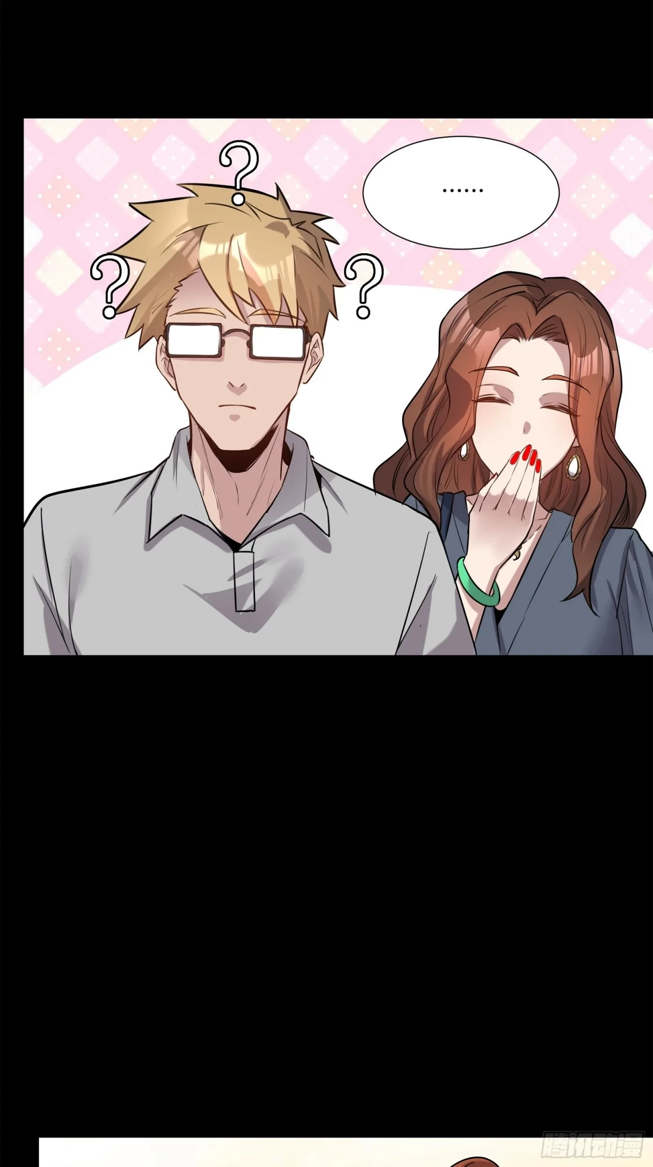 La Leyenda De La Estrella General (Continuación) > Capitulo 63 > Page 461