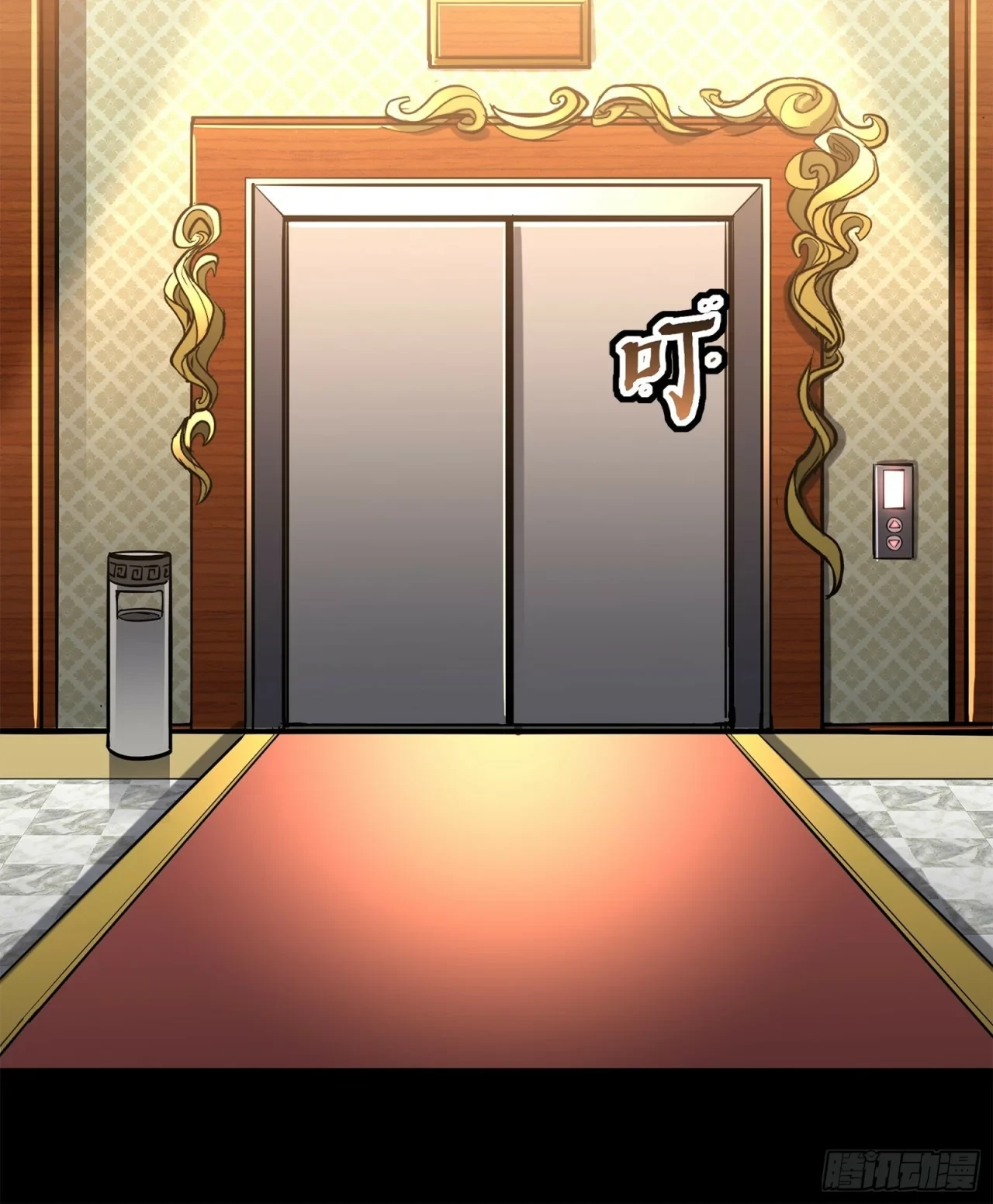 La Leyenda De La Estrella General (Continuación) > Capitulo 63 > Page 511