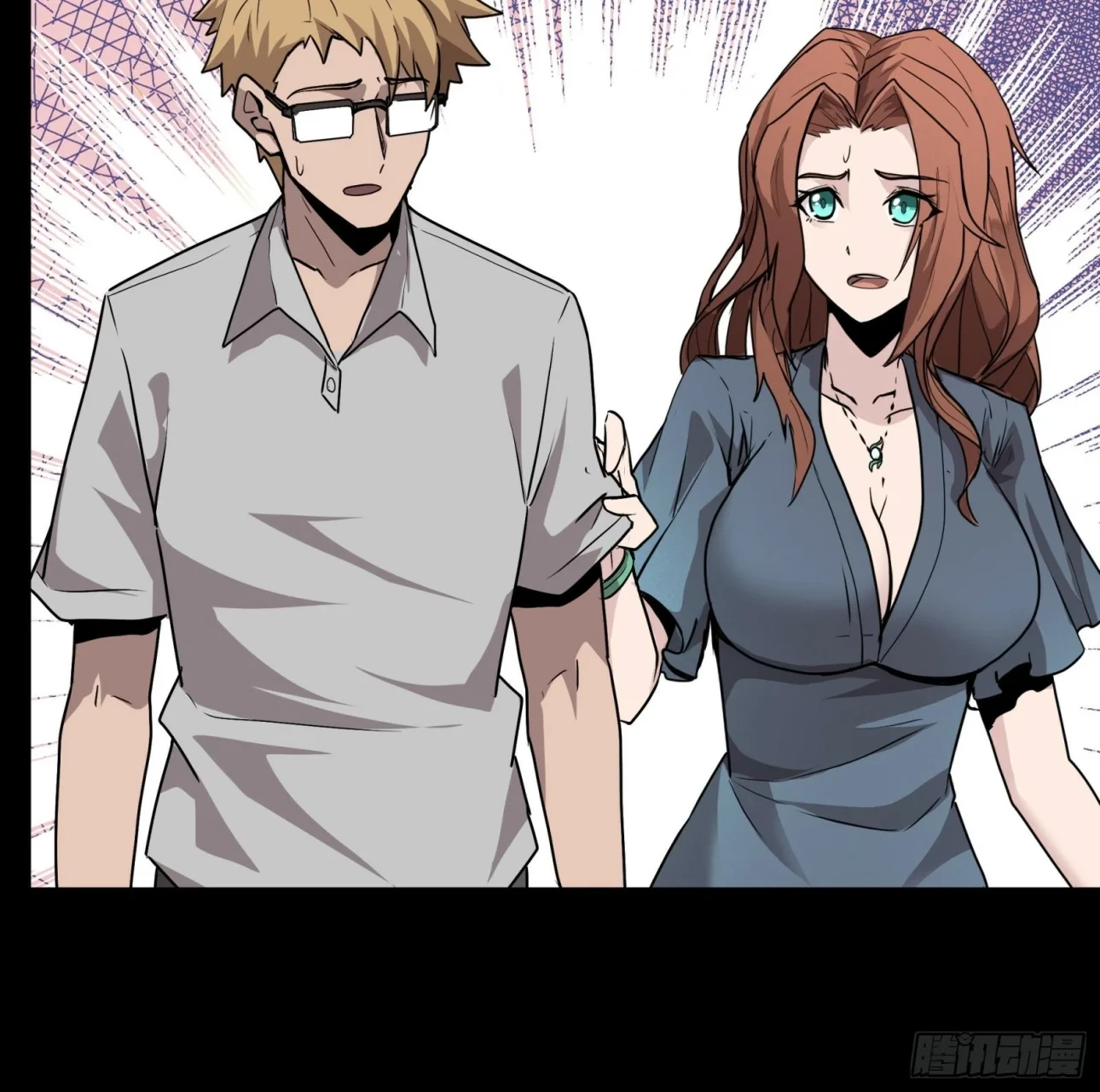 La Leyenda De La Estrella General (Continuación) > Capitulo 65 > Page 311