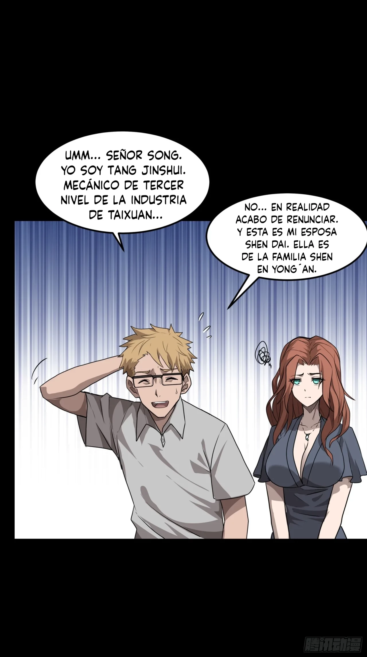 La Leyenda De La Estrella General (Continuación) > Capitulo 65 > Page 371