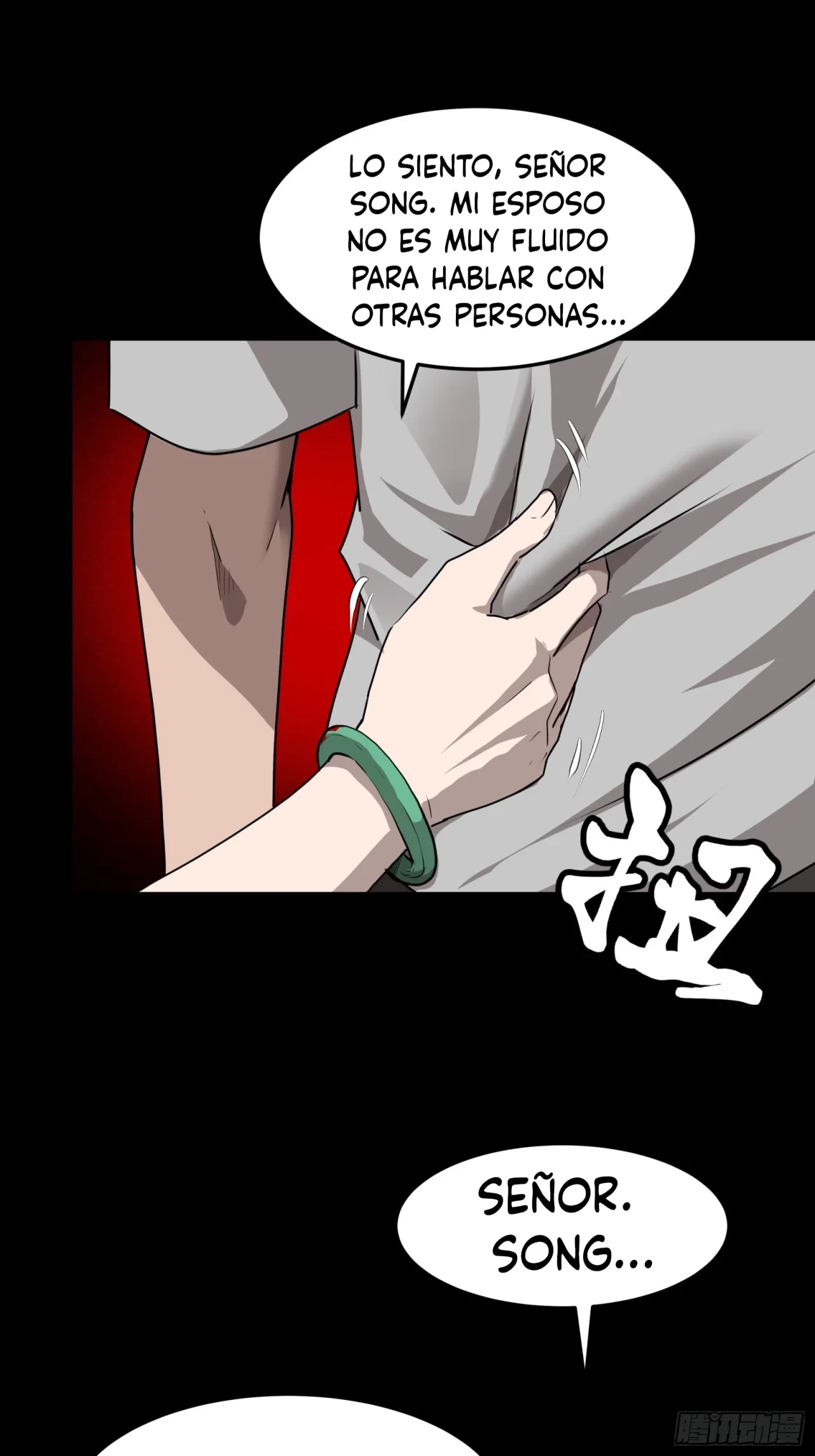 La Leyenda De La Estrella General (Continuación) > Capitulo 65 > Page 381