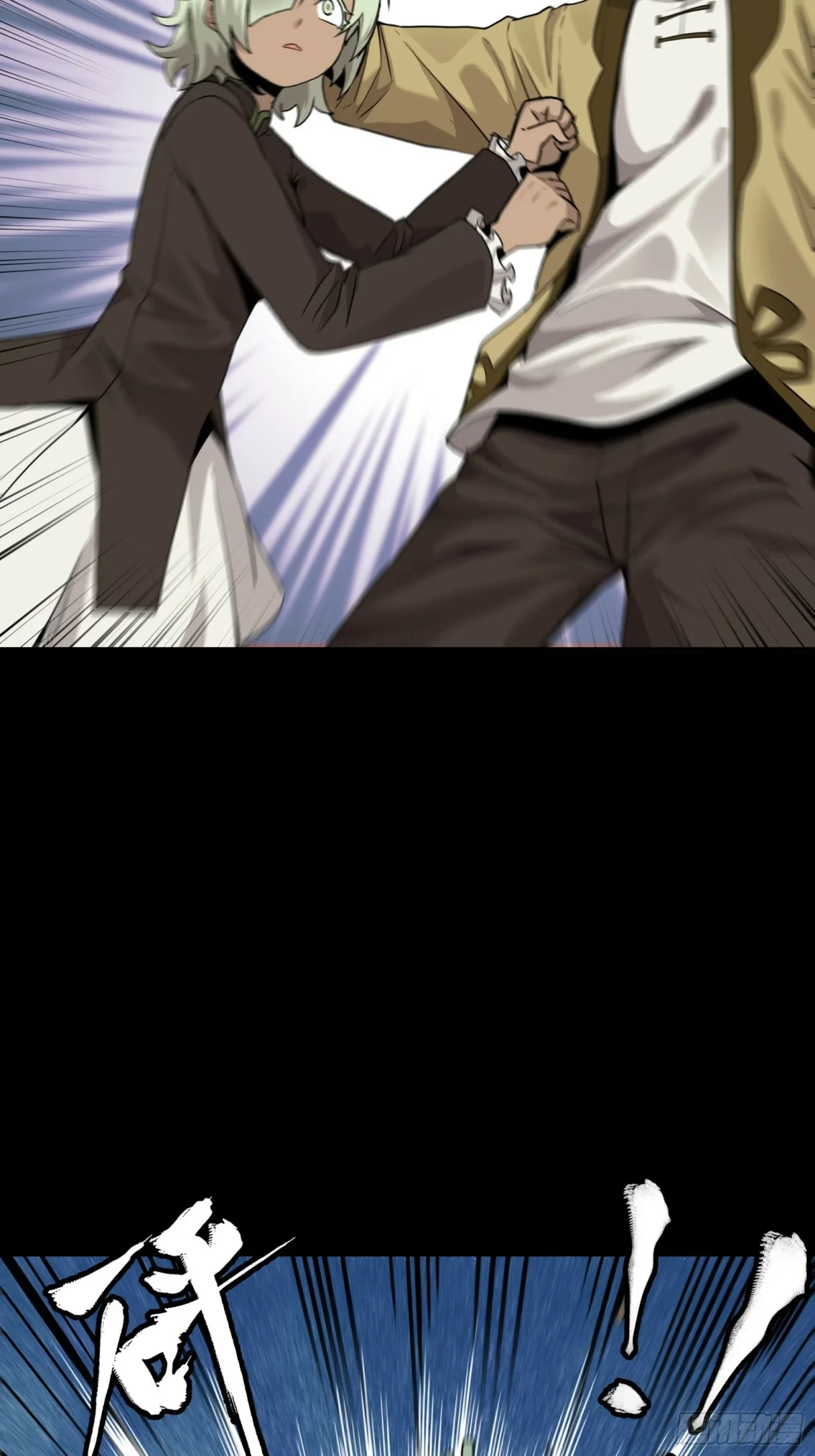 La Leyenda De La Estrella General (Continuación) > Capitulo 66 > Page 241