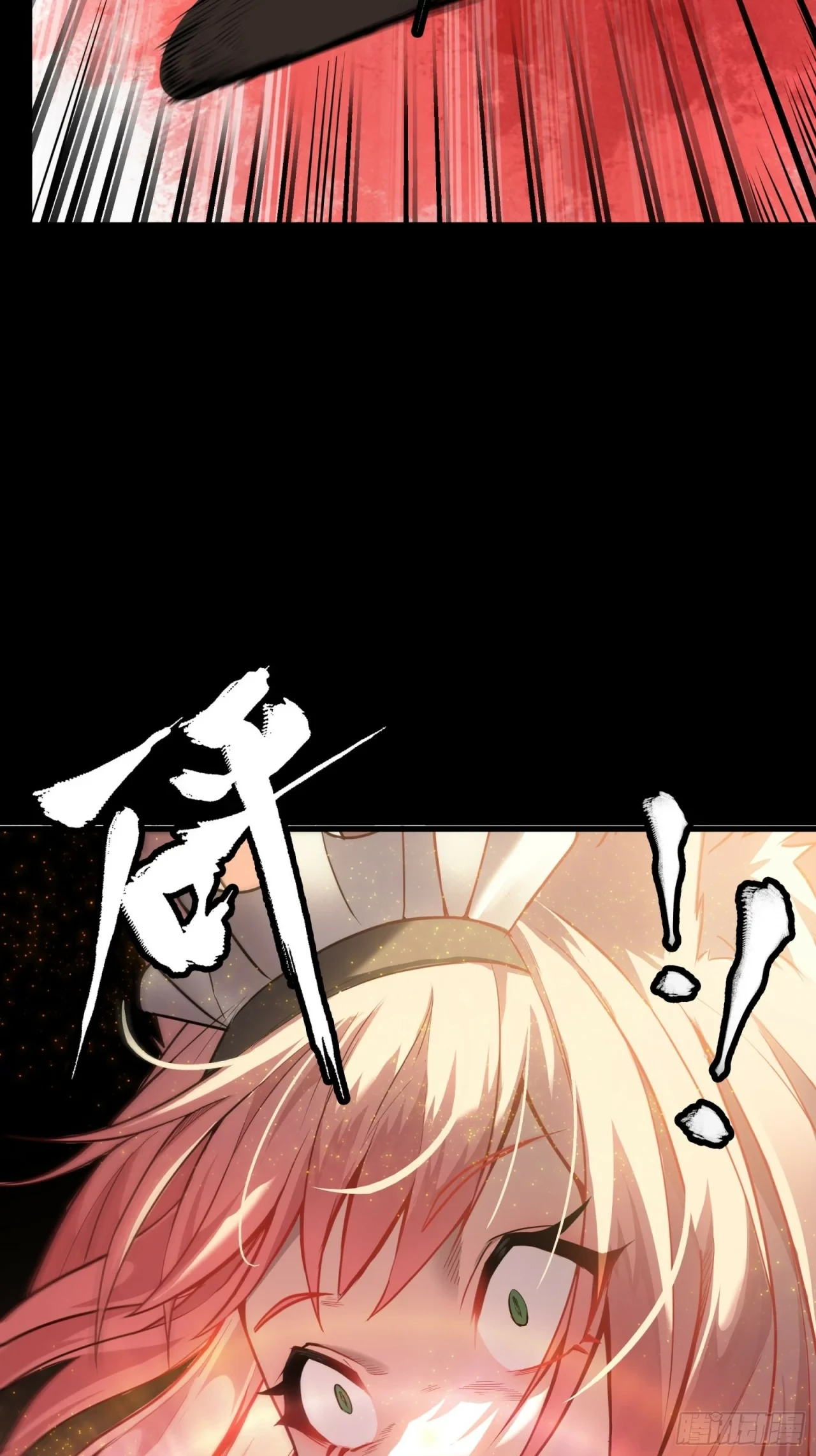 La Leyenda De La Estrella General (Continuación) > Capitulo 66 > Page 321