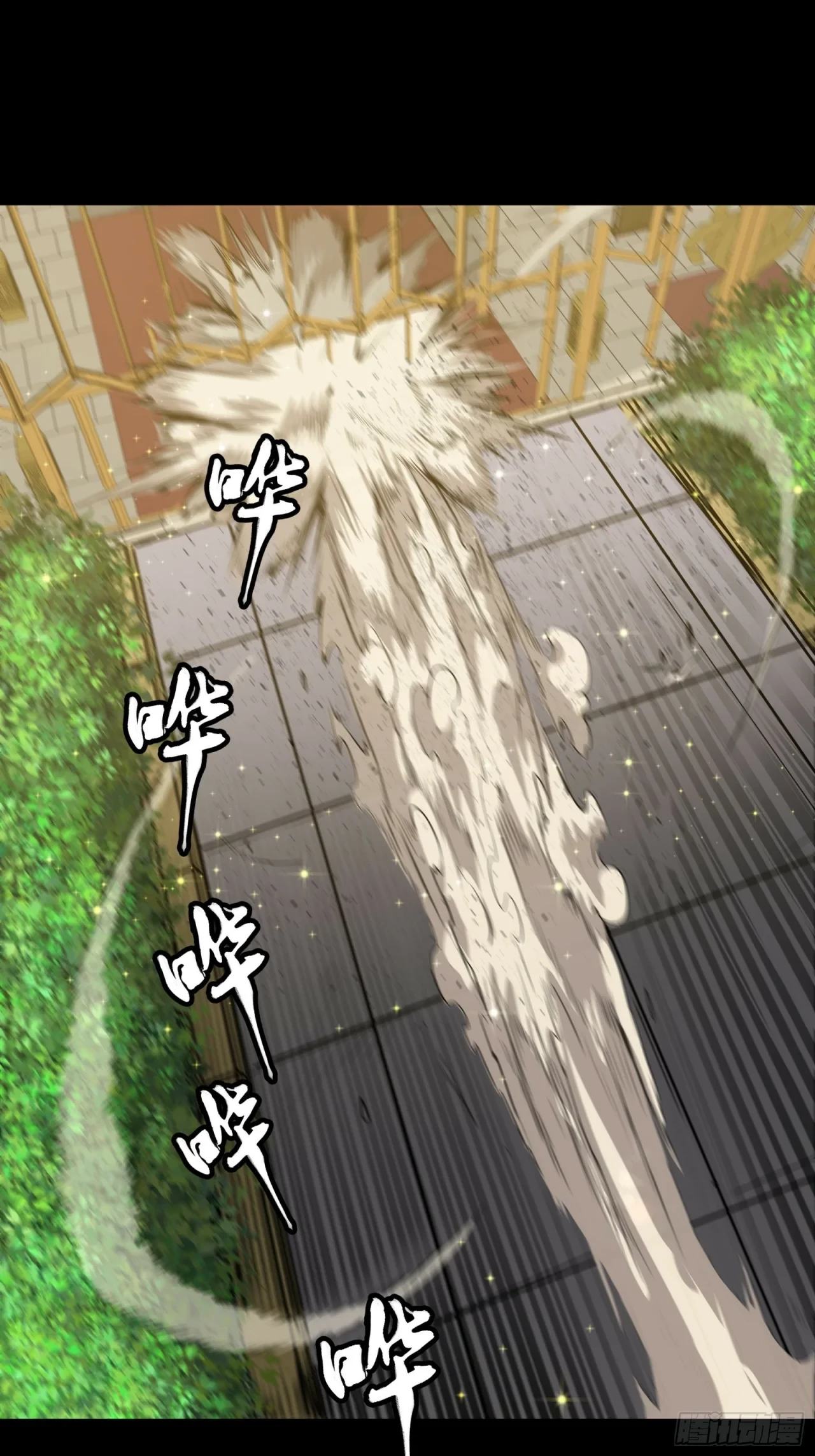 La Leyenda De La Estrella General (Continuación) > Capitulo 66 > Page 341