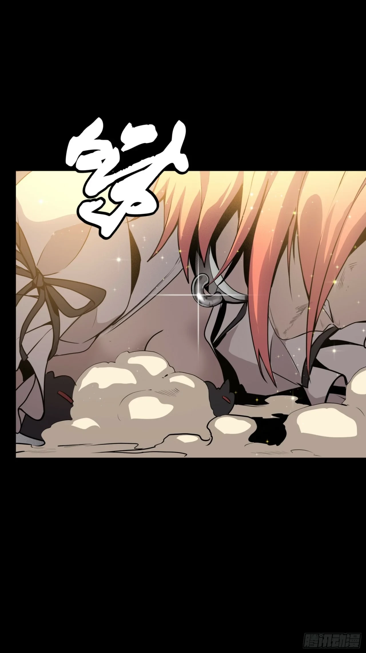 La Leyenda De La Estrella General (Continuación) > Capitulo 66 > Page 361