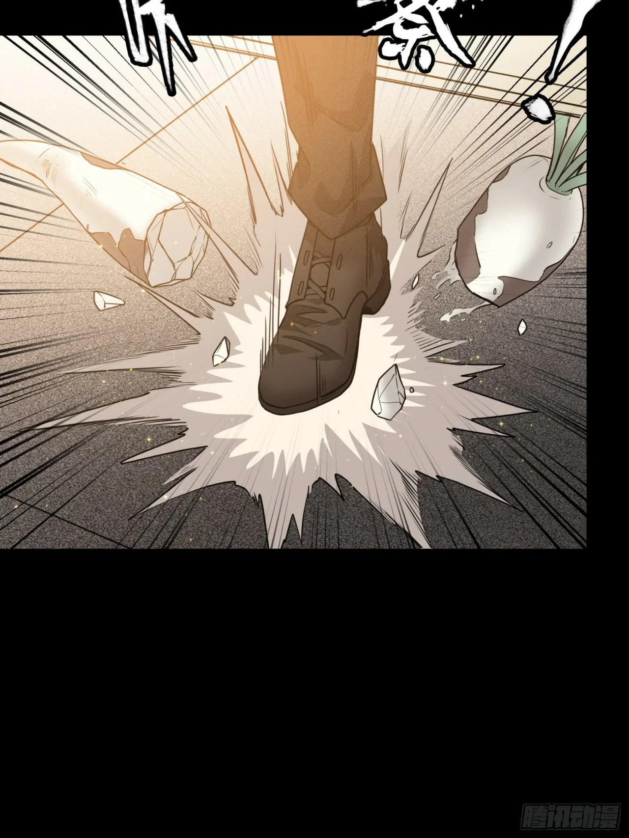 La Leyenda De La Estrella General (Continuación) > Capitulo 66 > Page 441