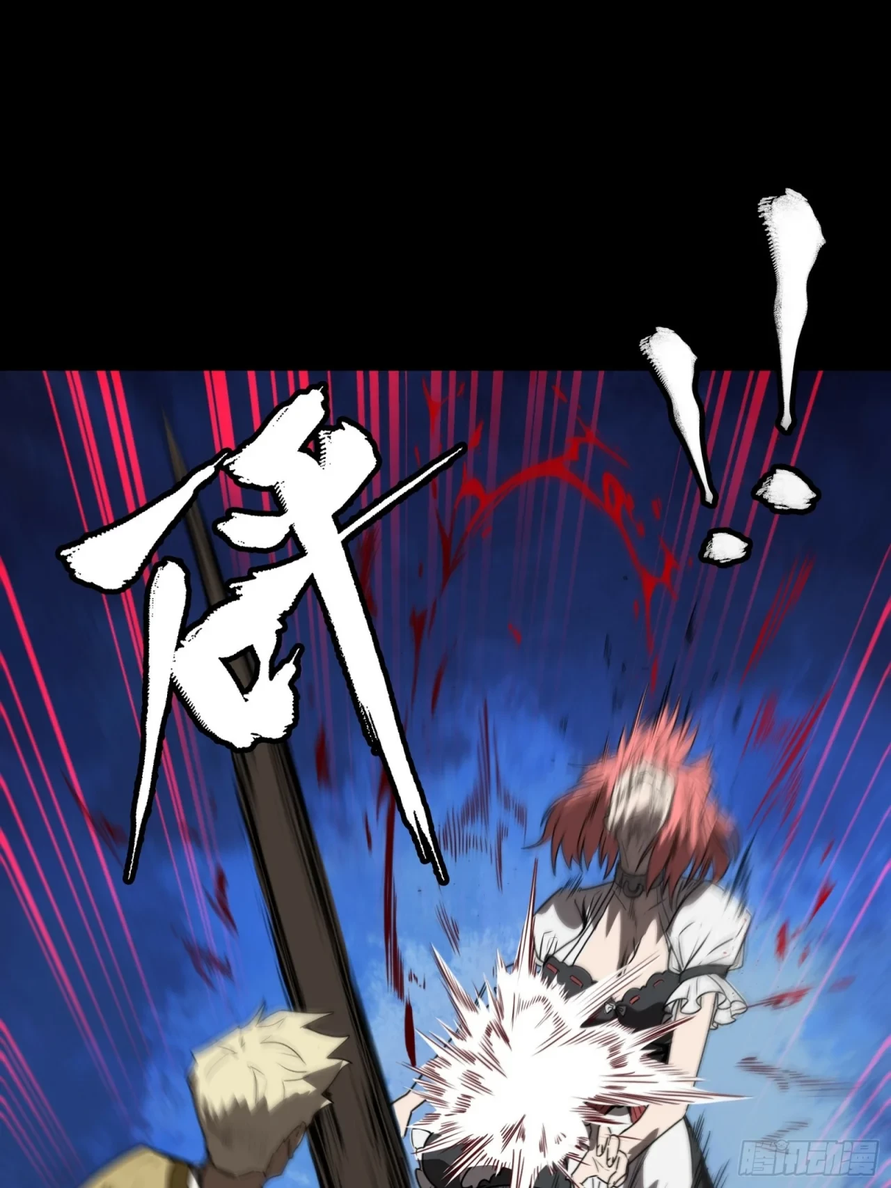 La Leyenda De La Estrella General (Continuación) > Capitulo 66 > Page 491