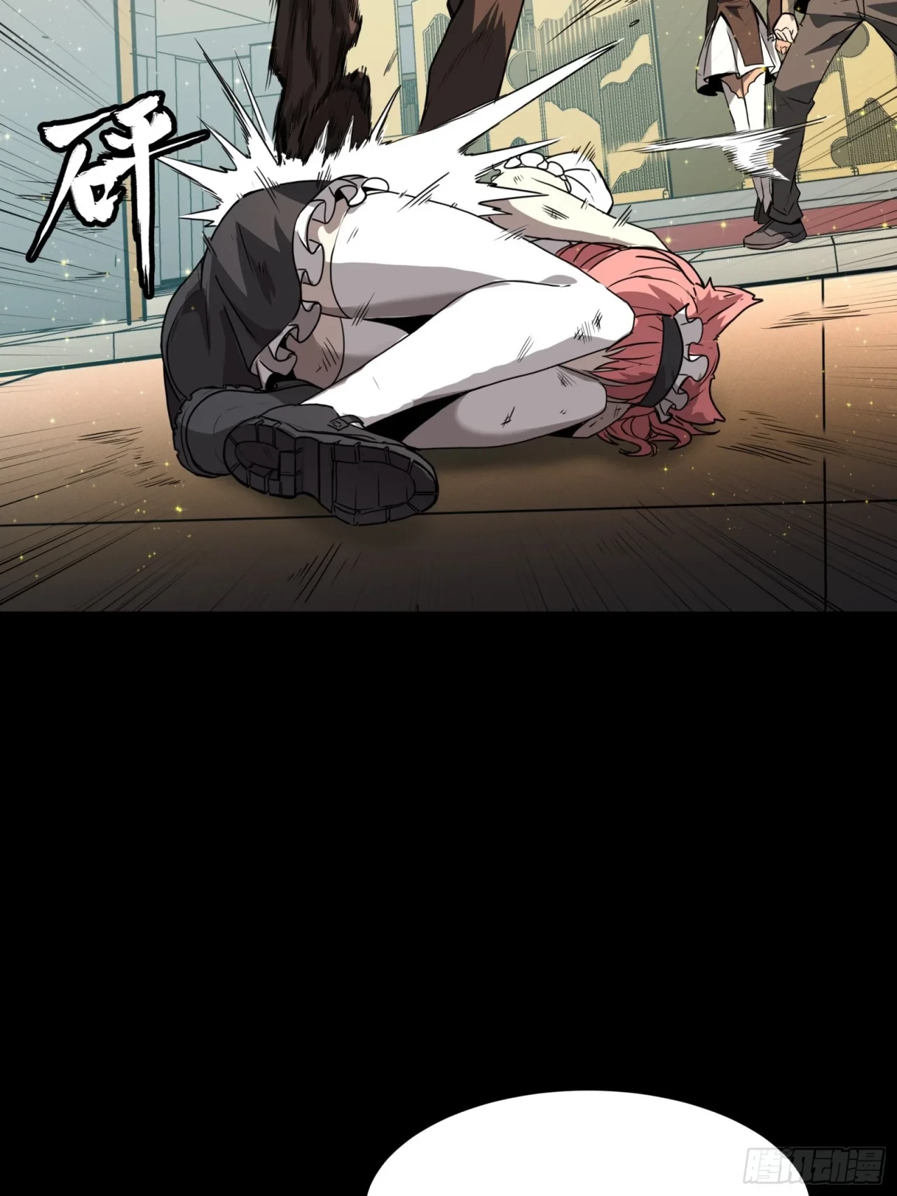 La Leyenda De La Estrella General (Continuación) > Capitulo 66 > Page 521