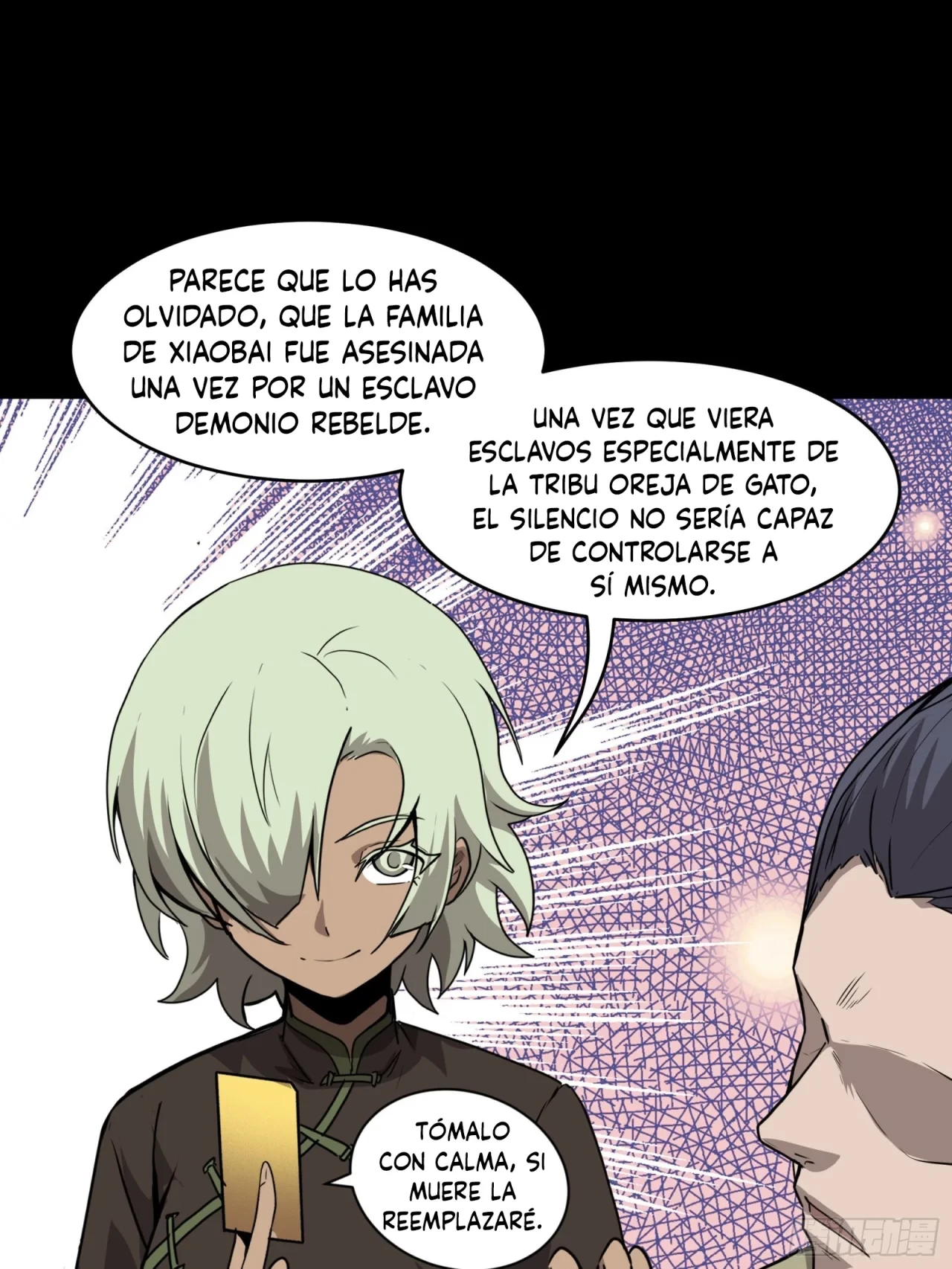 La Leyenda De La Estrella General (Continuación) > Capitulo 66 > Page 541