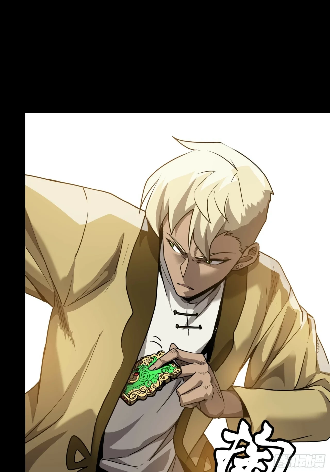 La Leyenda De La Estrella General (Continuación) > Capitulo 67 > Page 51