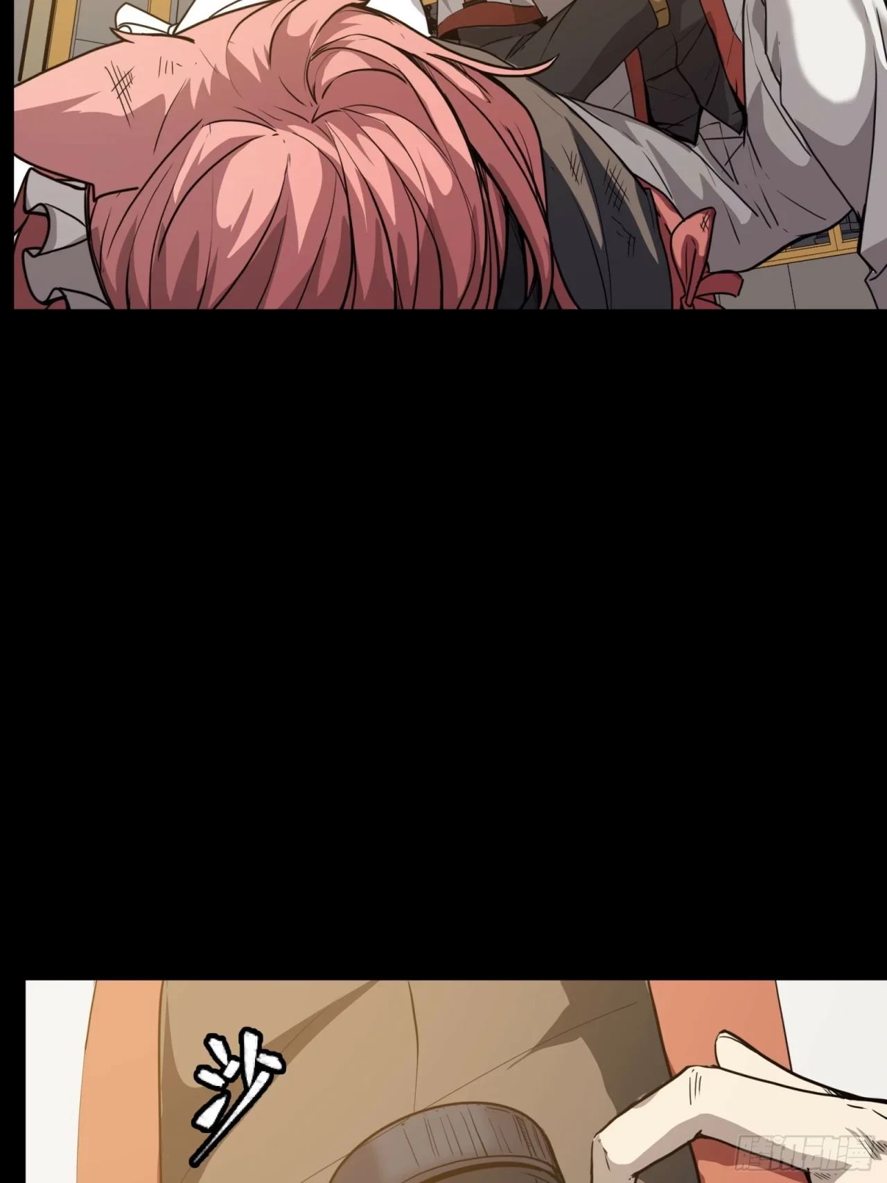 La Leyenda De La Estrella General (Continuación) > Capitulo 67 > Page 351