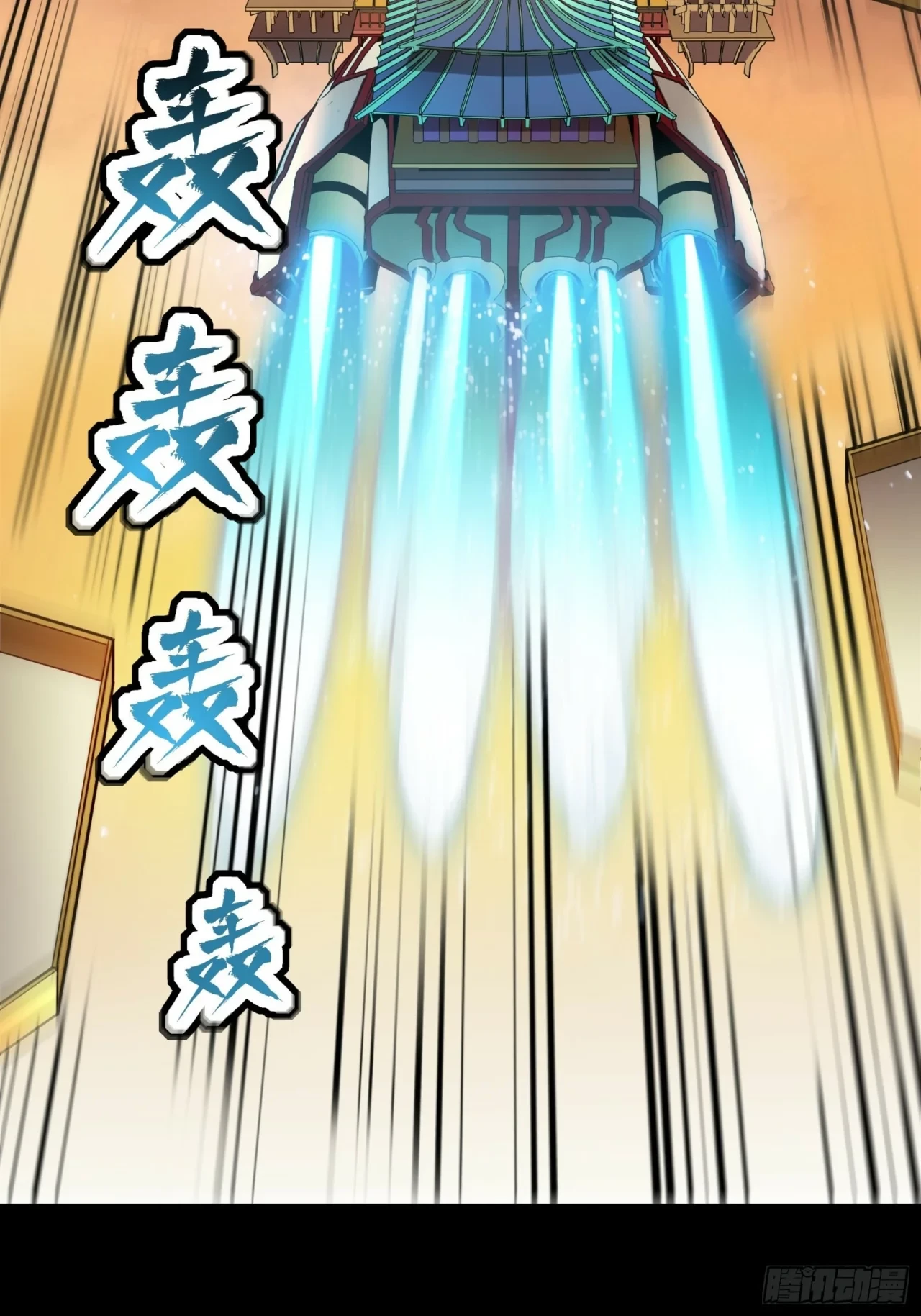 La Leyenda De La Estrella General (Continuación) > Capitulo 68 > Page 181