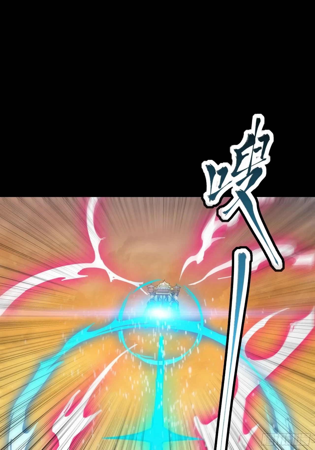 La Leyenda De La Estrella General (Continuación) > Capitulo 68 > Page 191