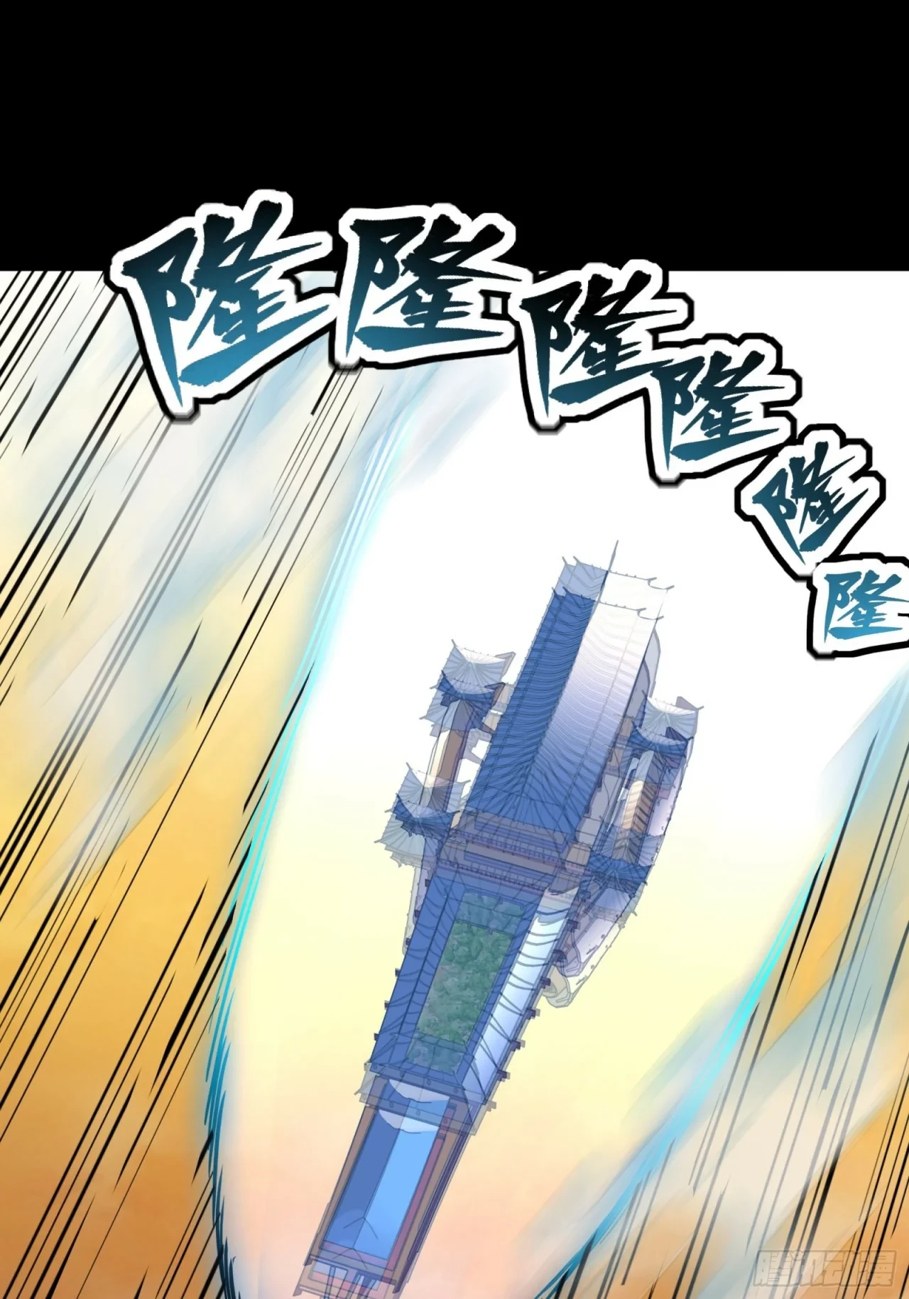 La Leyenda De La Estrella General (Continuación) > Capitulo 68 > Page 211