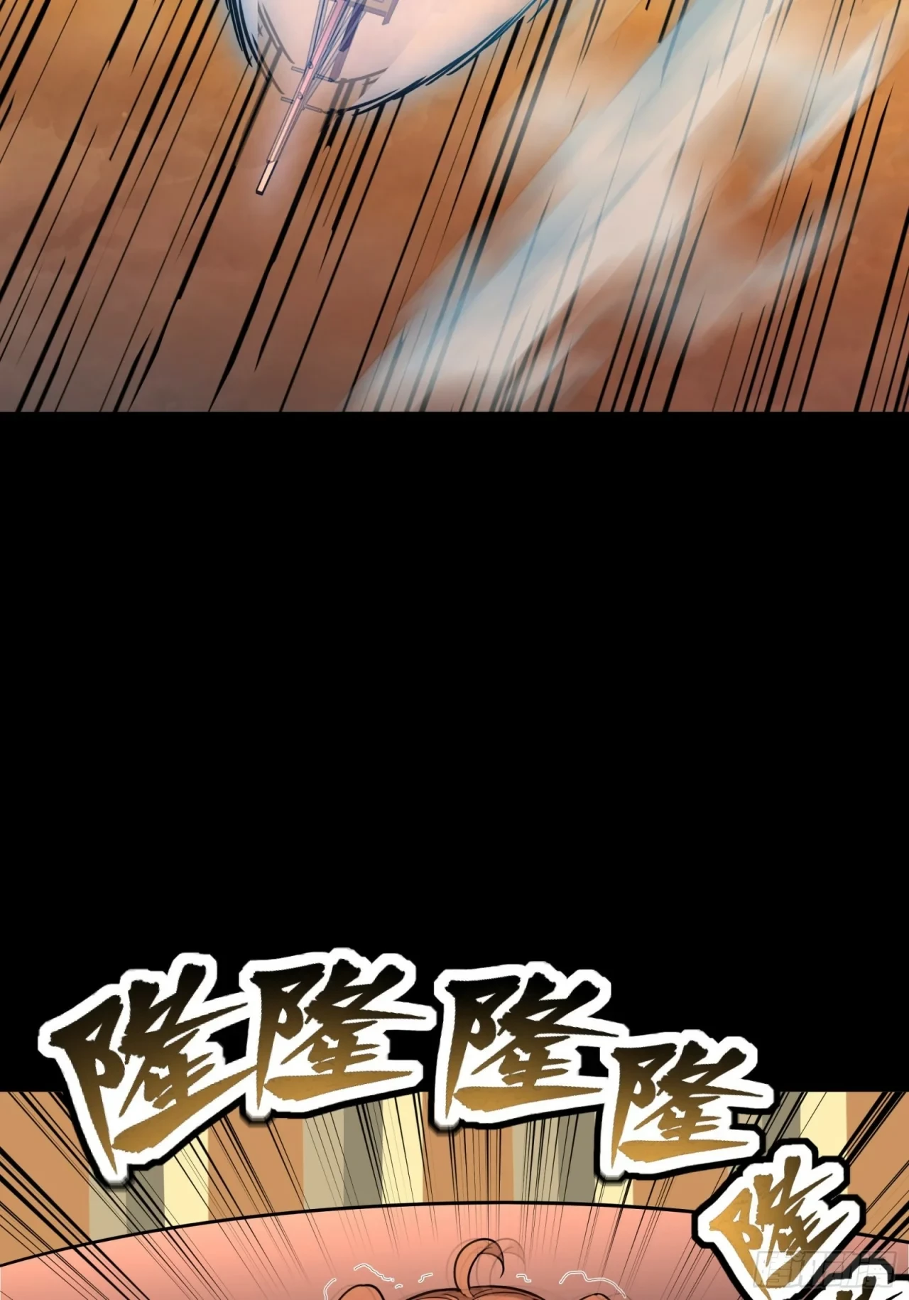 La Leyenda De La Estrella General (Continuación) > Capitulo 68 > Page 221