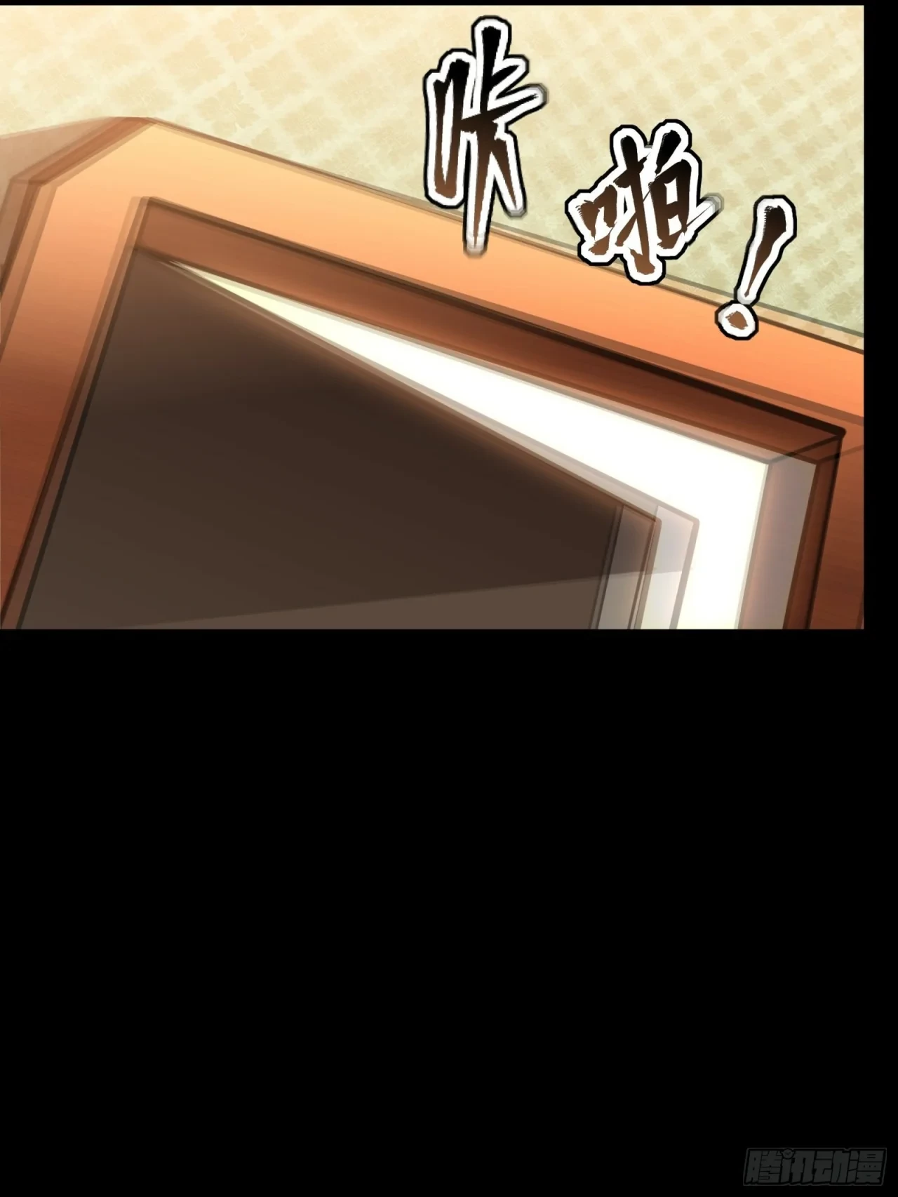 La Leyenda De La Estrella General (Continuación) > Capitulo 68 > Page 281