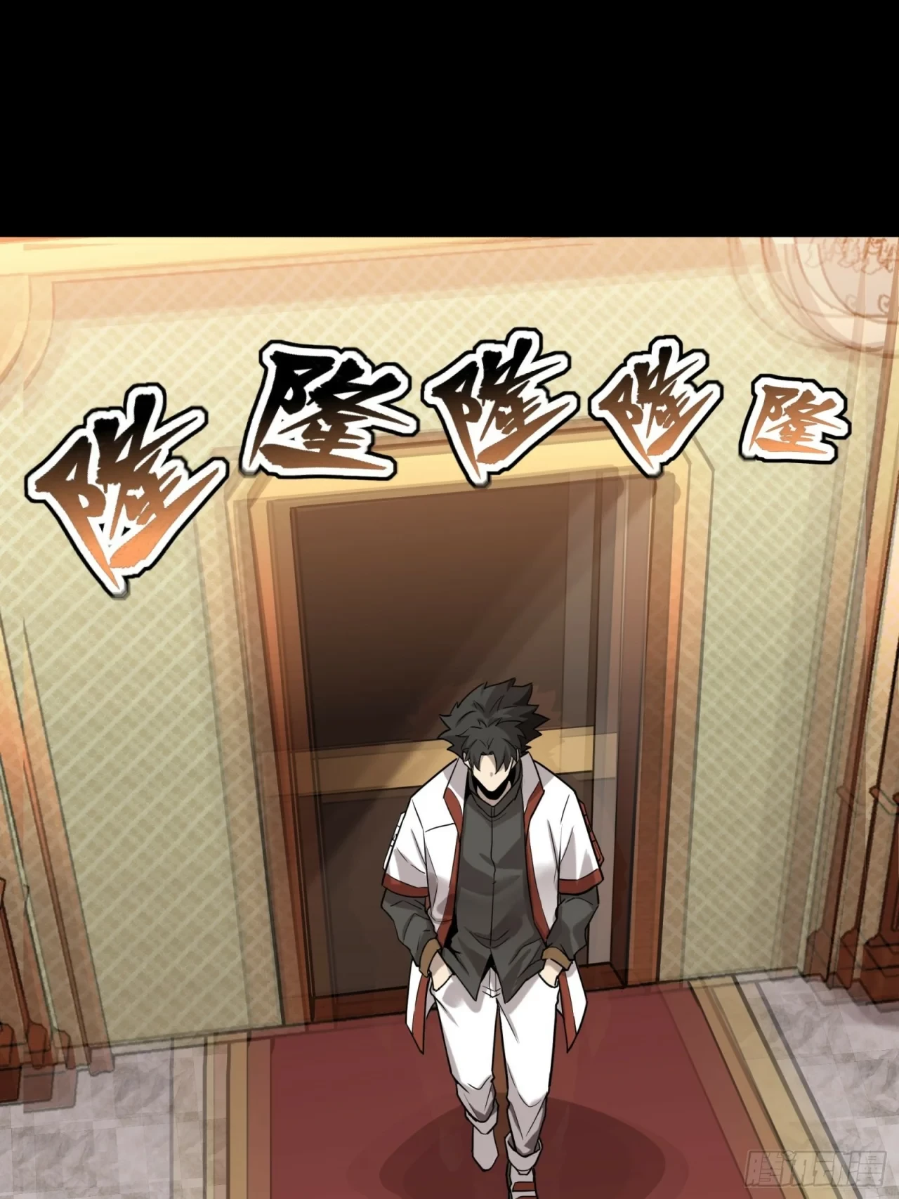 La Leyenda De La Estrella General (Continuación) > Capitulo 68 > Page 291