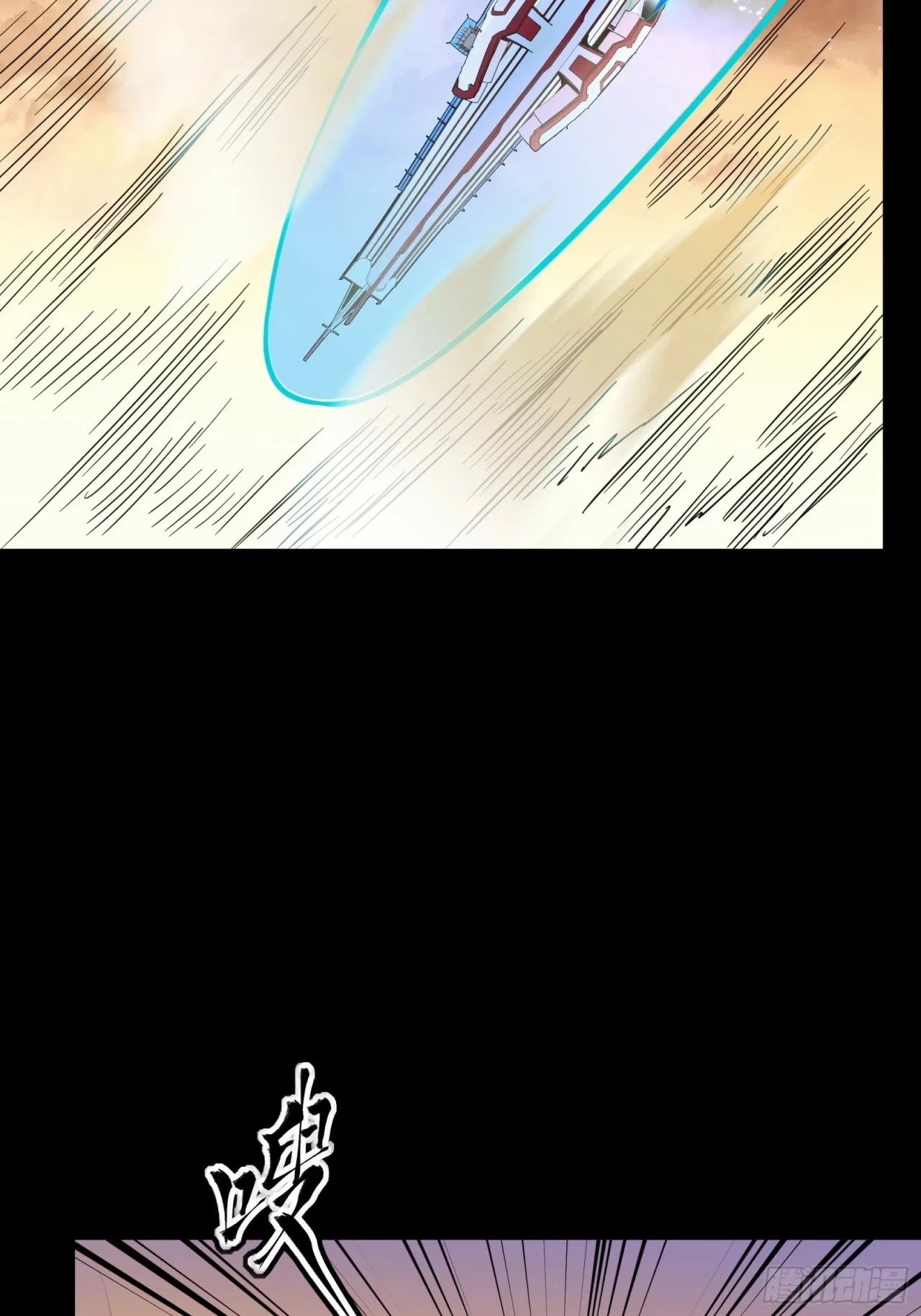 La Leyenda De La Estrella General (Continuación) > Capitulo 68 > Page 401