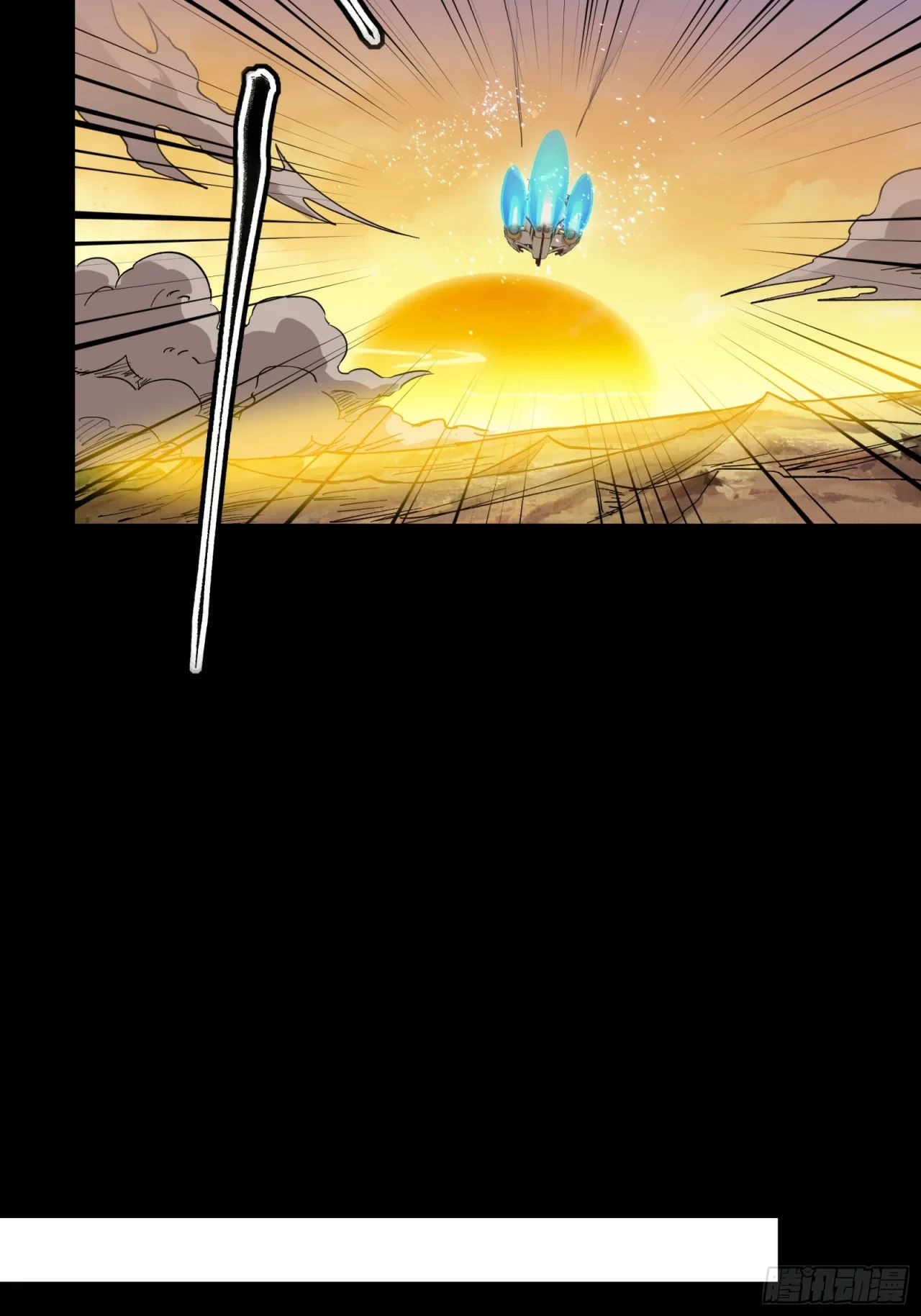 La Leyenda De La Estrella General (Continuación) > Capitulo 68 > Page 411