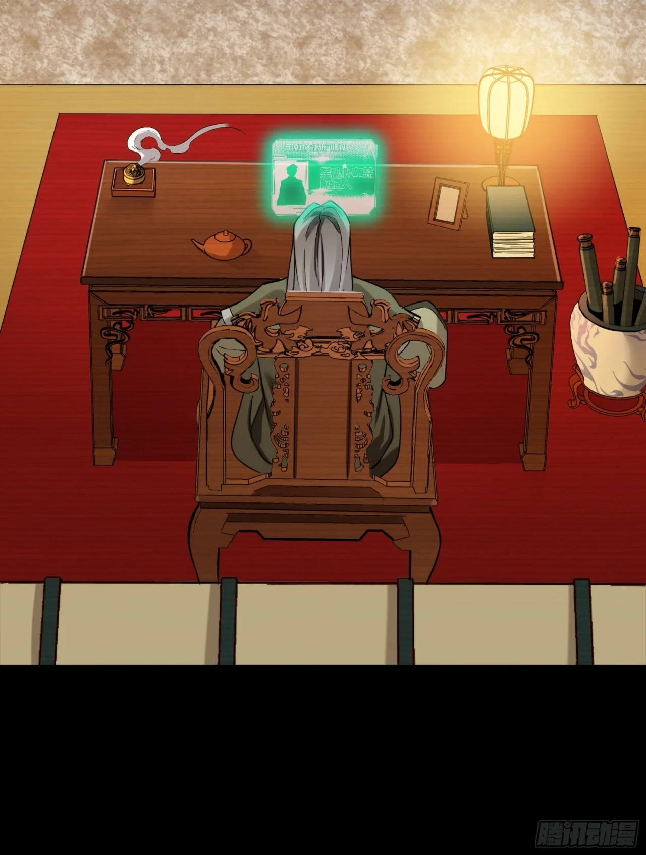 La Leyenda De La Estrella General (Continuación) > Capitulo 68 > Page 551