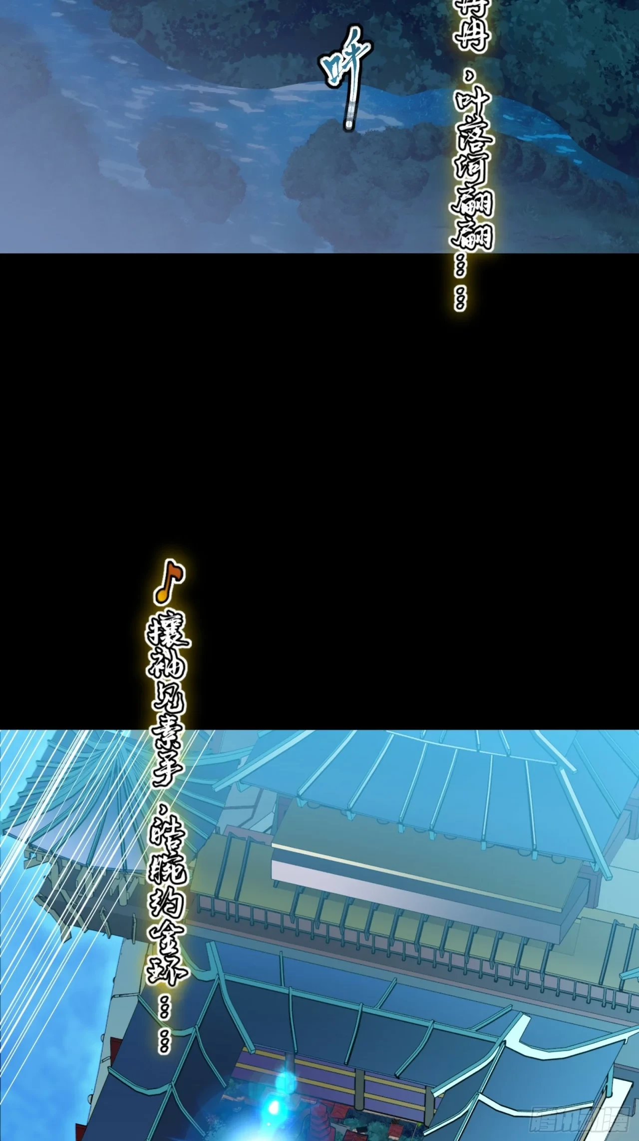 La Leyenda De La Estrella General (Continuación) > Capitulo 69 > Page 21