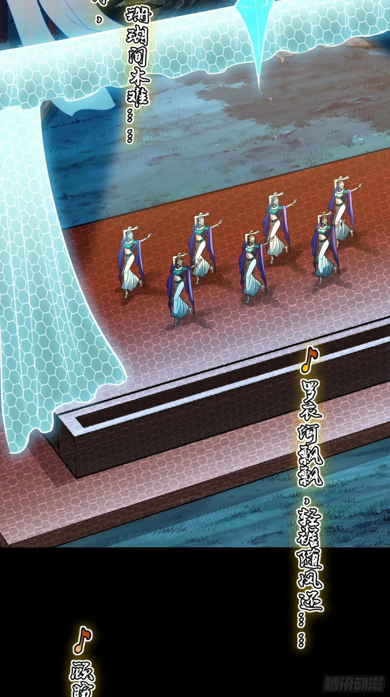 La Leyenda De La Estrella General (Continuación) > Capitulo 69 > Page 41