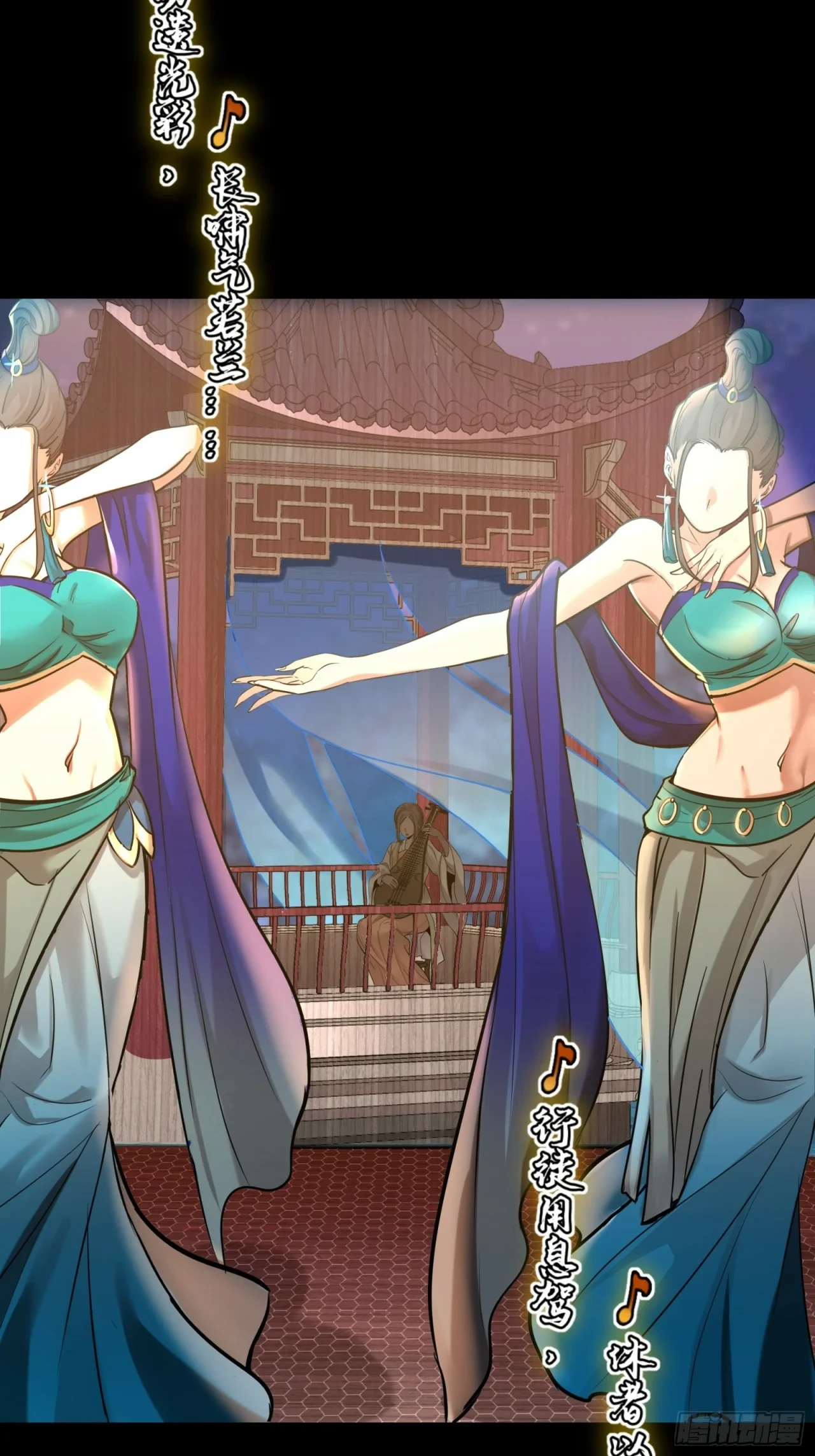 La Leyenda De La Estrella General (Continuación) > Capitulo 69 > Page 51