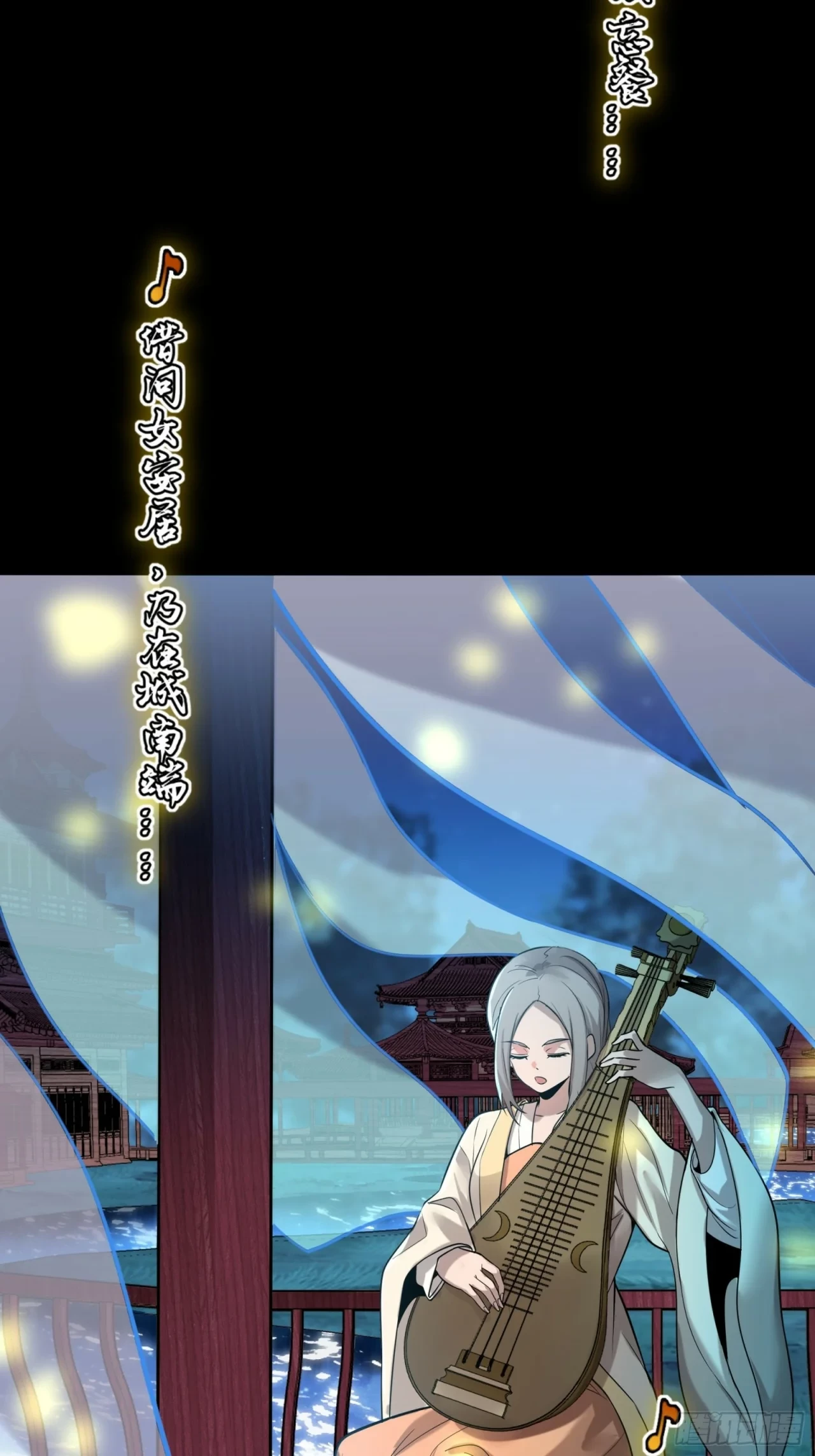 La Leyenda De La Estrella General (Continuación) > Capitulo 69 > Page 61