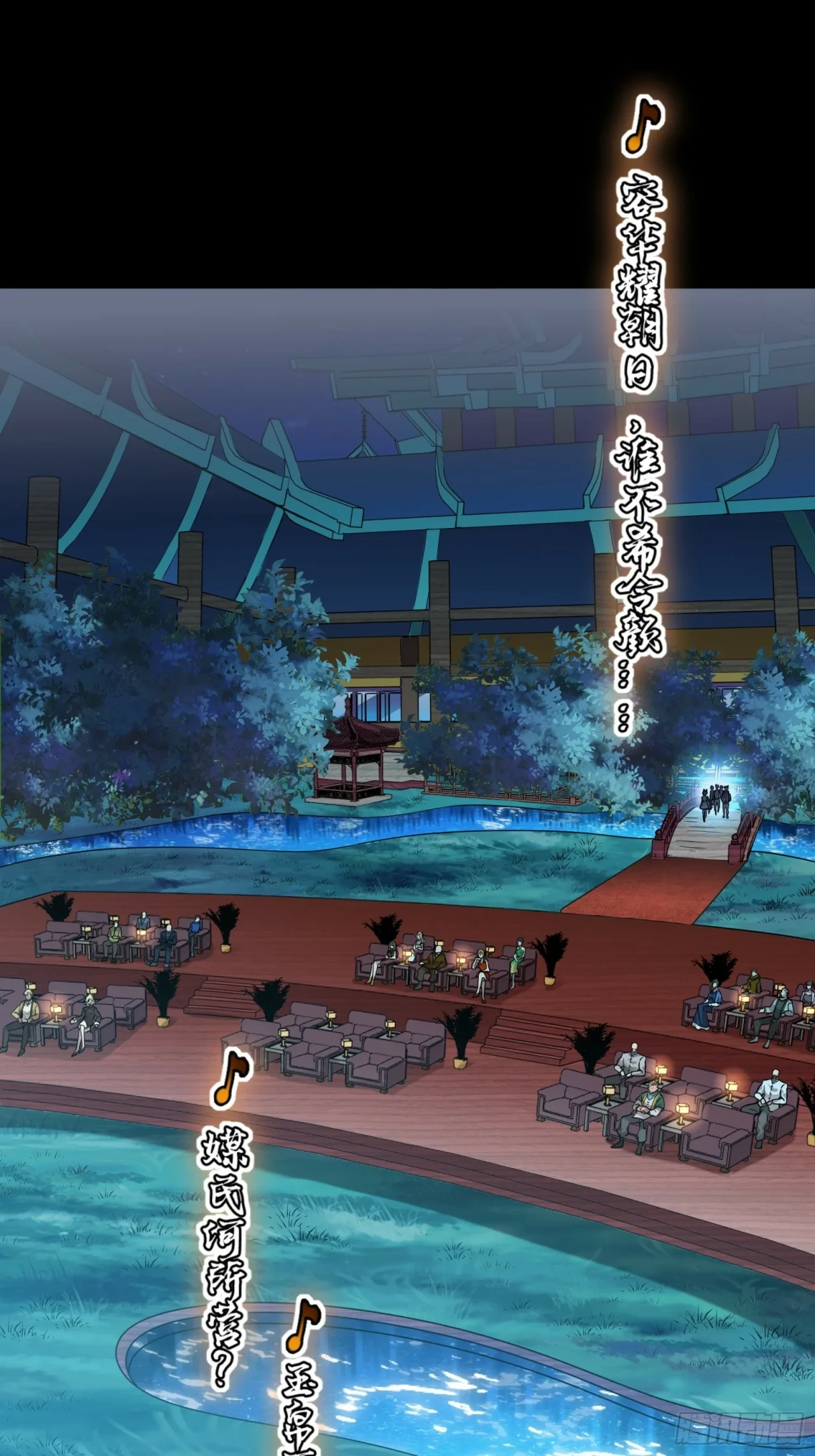 La Leyenda De La Estrella General (Continuación) > Capitulo 69 > Page 81