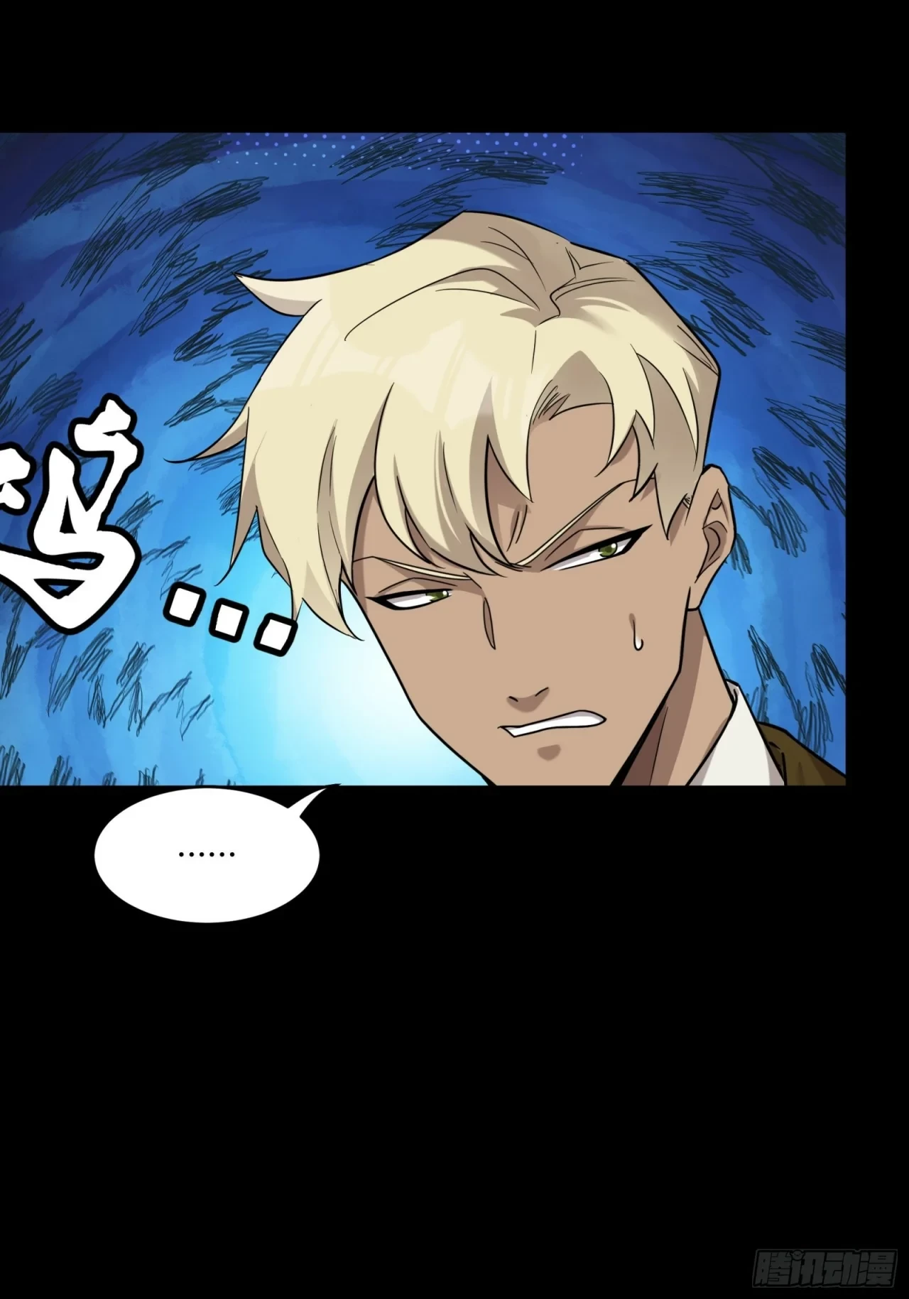 La Leyenda De La Estrella General (Continuación) > Capitulo 69 > Page 191