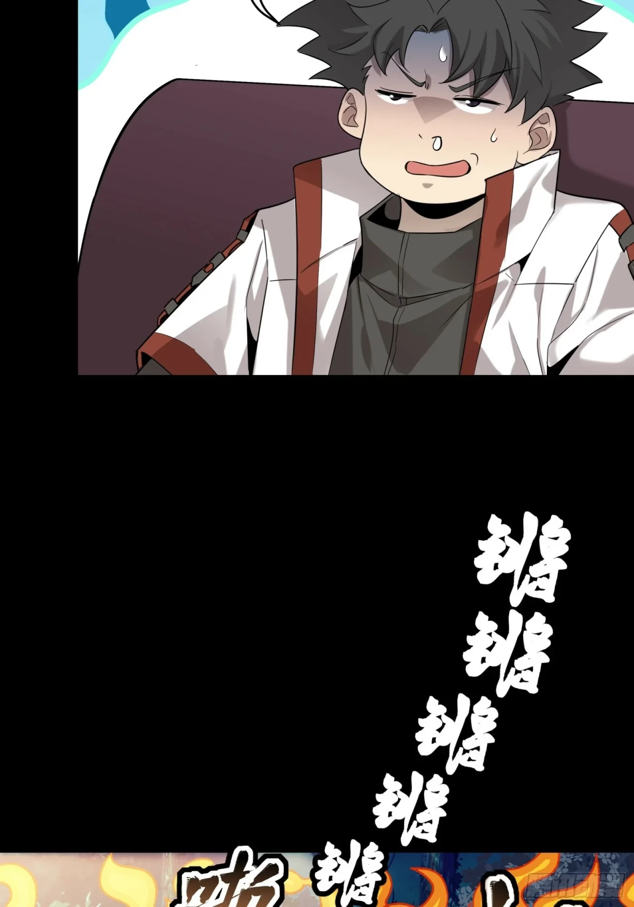 La Leyenda De La Estrella General (Continuación) > Capitulo 69 > Page 301