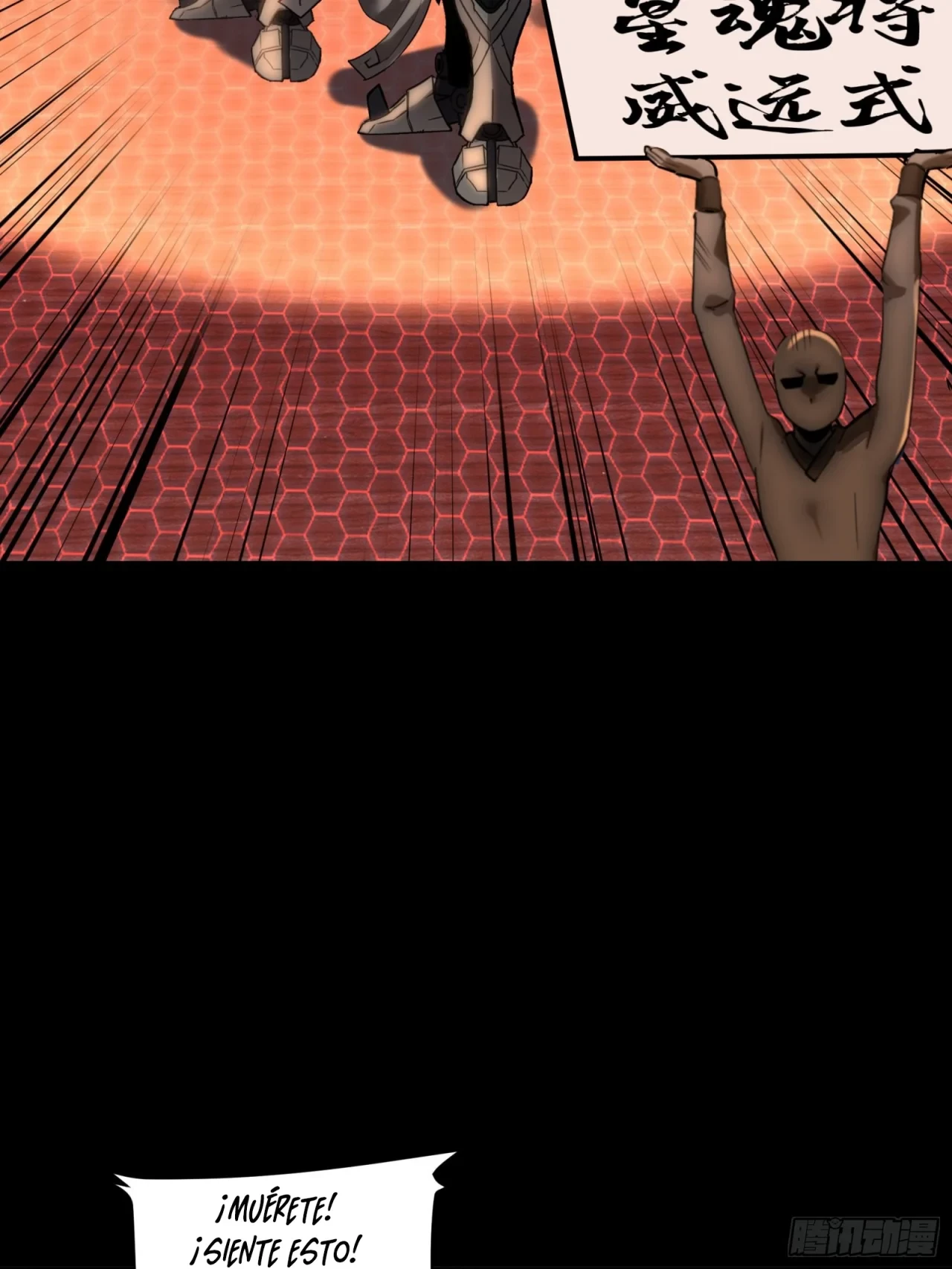 La Leyenda De La Estrella General (Continuación) > Capitulo 69 > Page 371