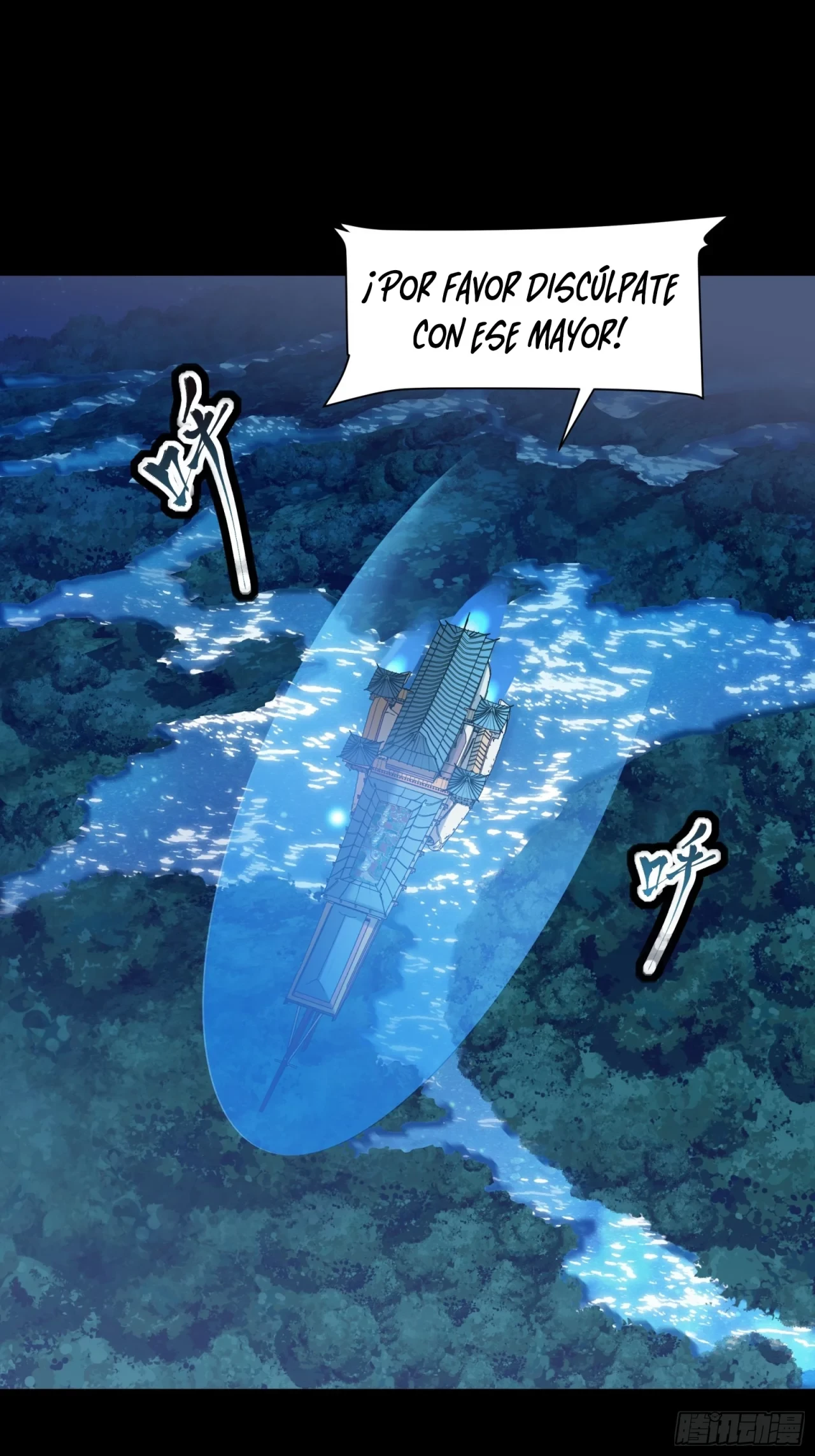 La Leyenda De La Estrella General (Continuación) > Capitulo 70 > Page 11