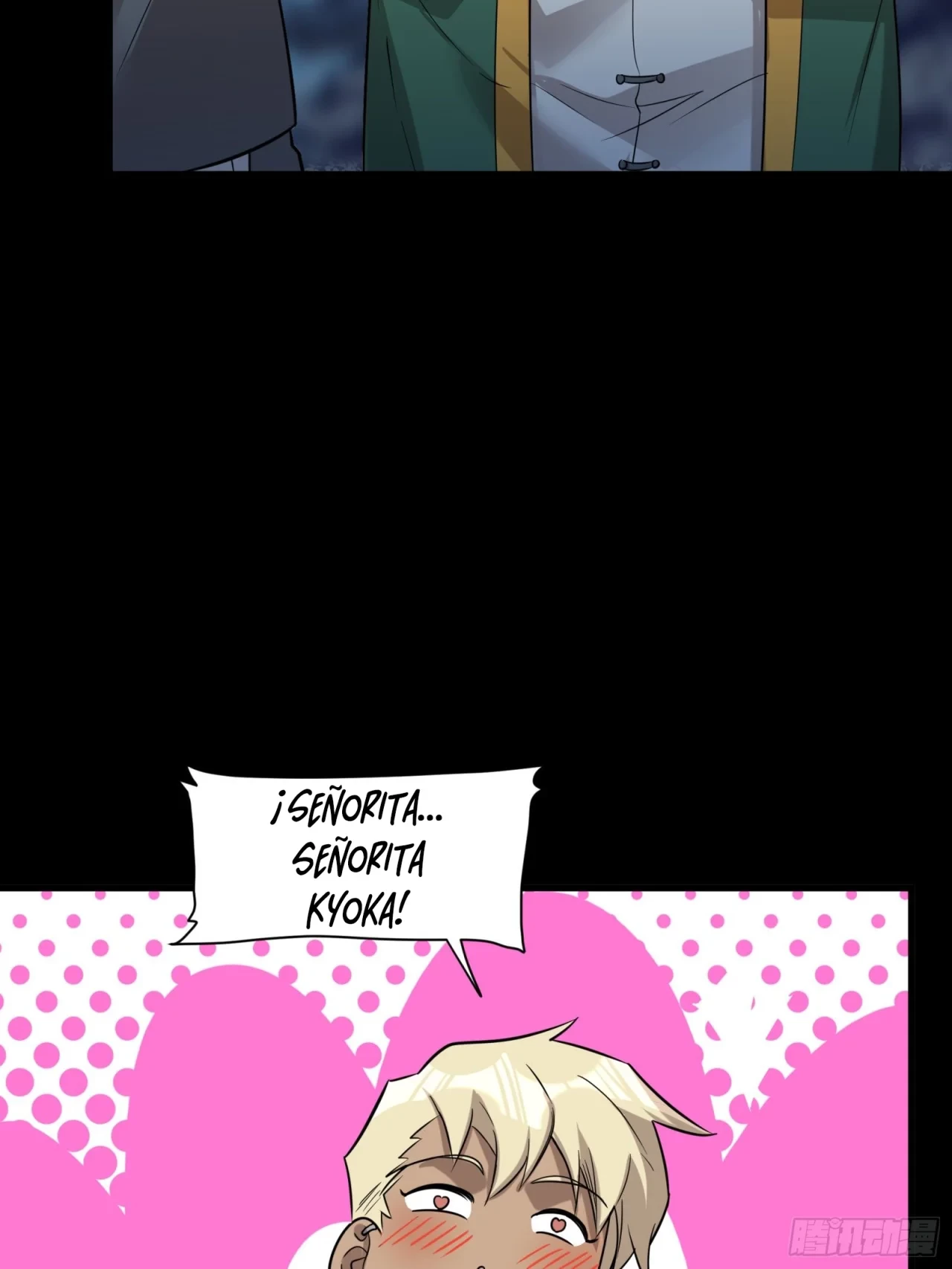 La Leyenda De La Estrella General (Continuación) > Capitulo 70 > Page 251