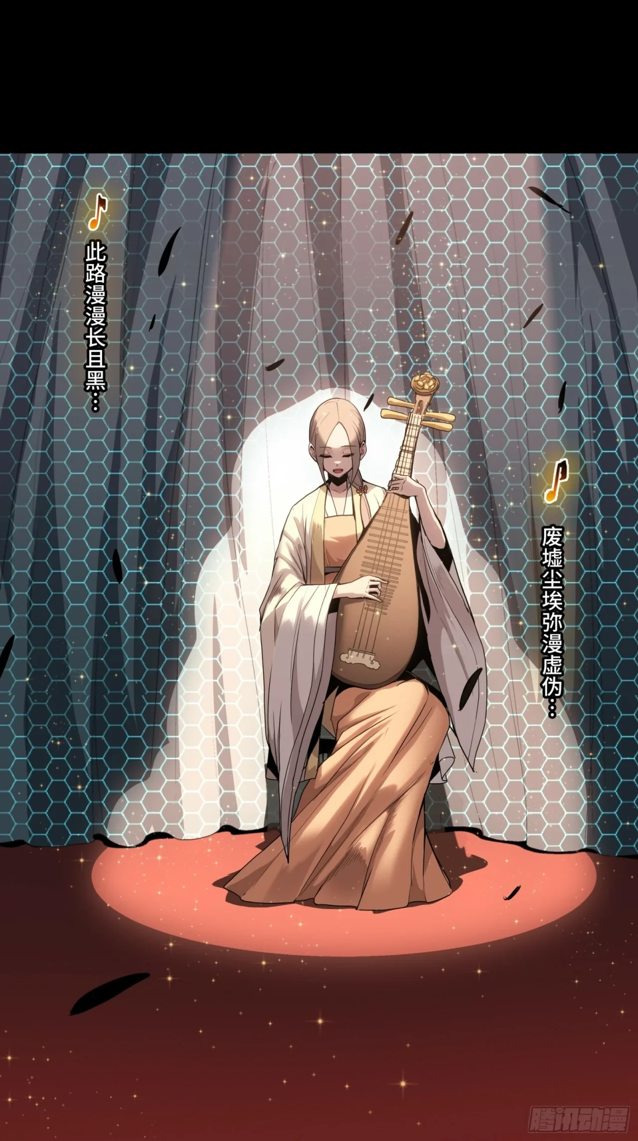 La Leyenda De La Estrella General (Continuación) > Capitulo 70 > Page 451