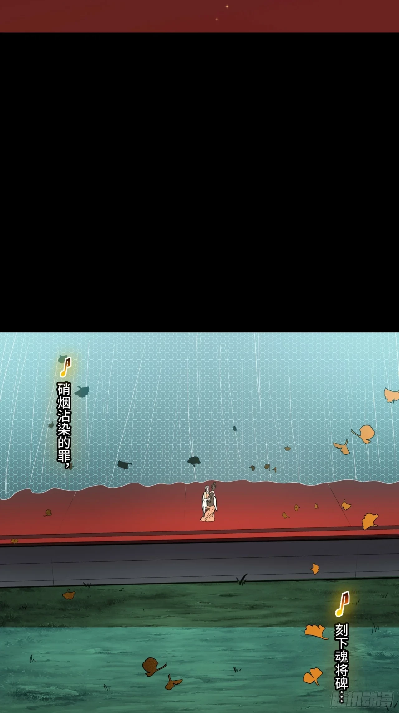 La Leyenda De La Estrella General (Continuación) > Capitulo 70 > Page 461