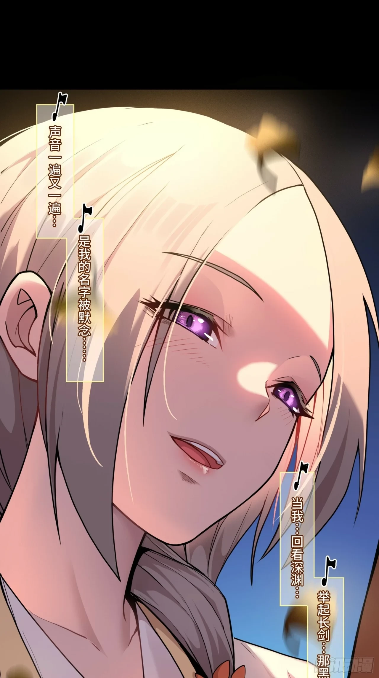 La Leyenda De La Estrella General (Continuación) > Capitulo 70 > Page 671