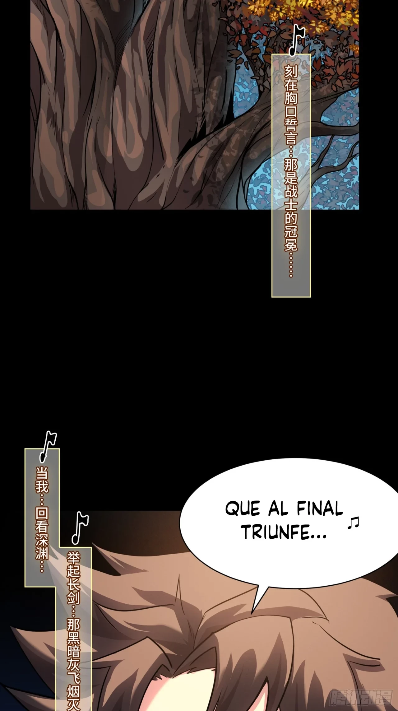 La Leyenda De La Estrella General (Continuación) > Capitulo 70 > Page 691