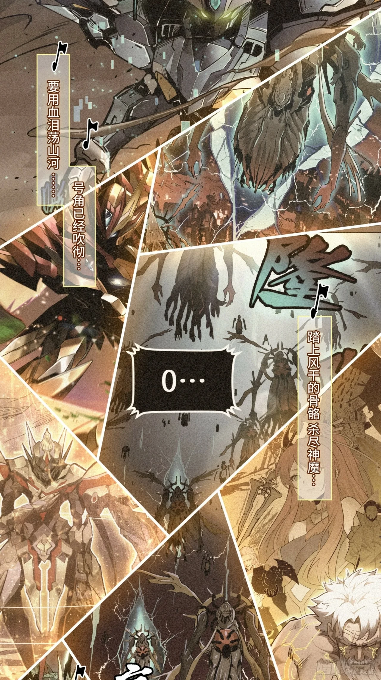 La Leyenda De La Estrella General (Continuación) > Capitulo 70 > Page 711