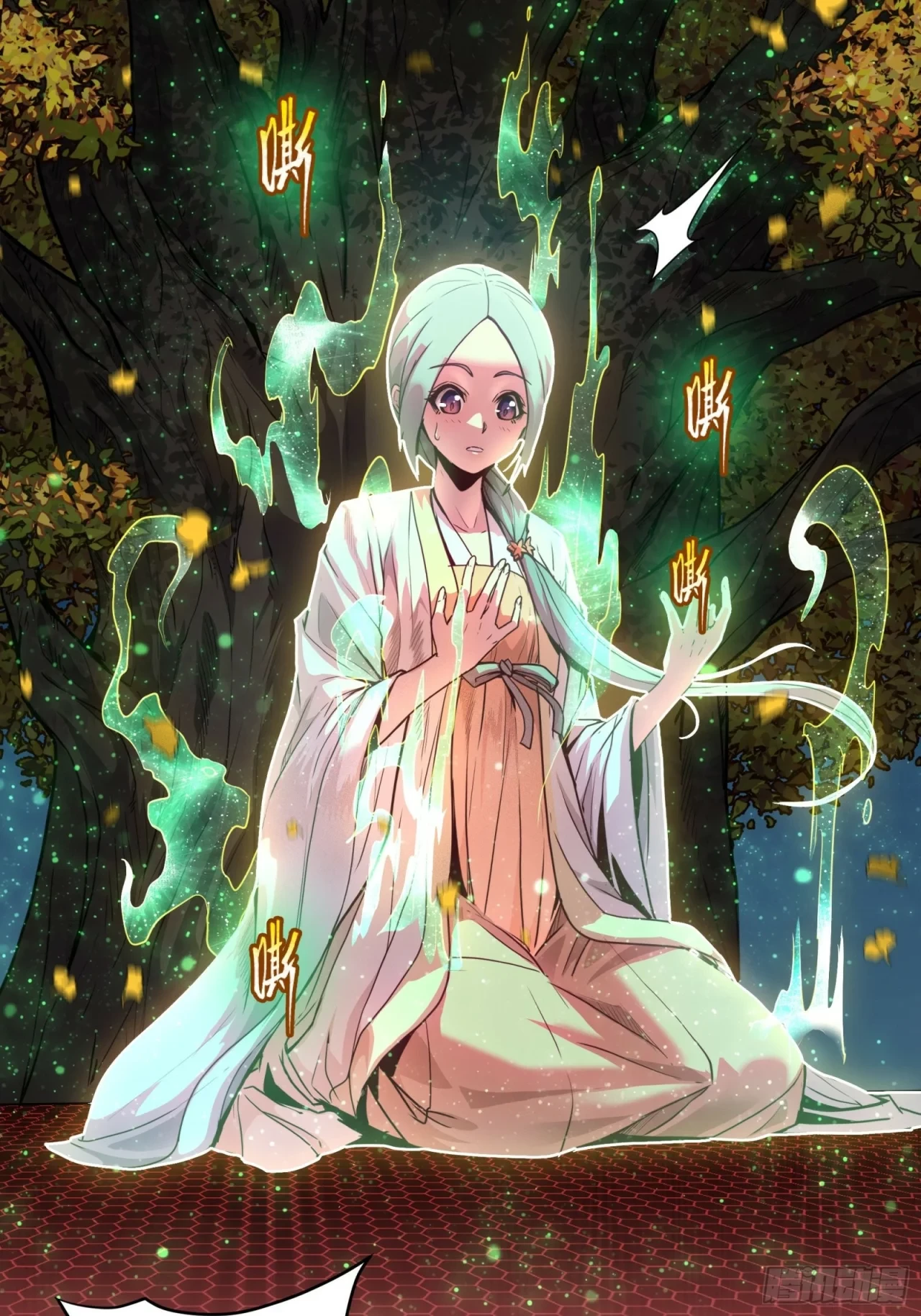 La Leyenda De La Estrella General (Continuación) > Capitulo 71 > Page 31