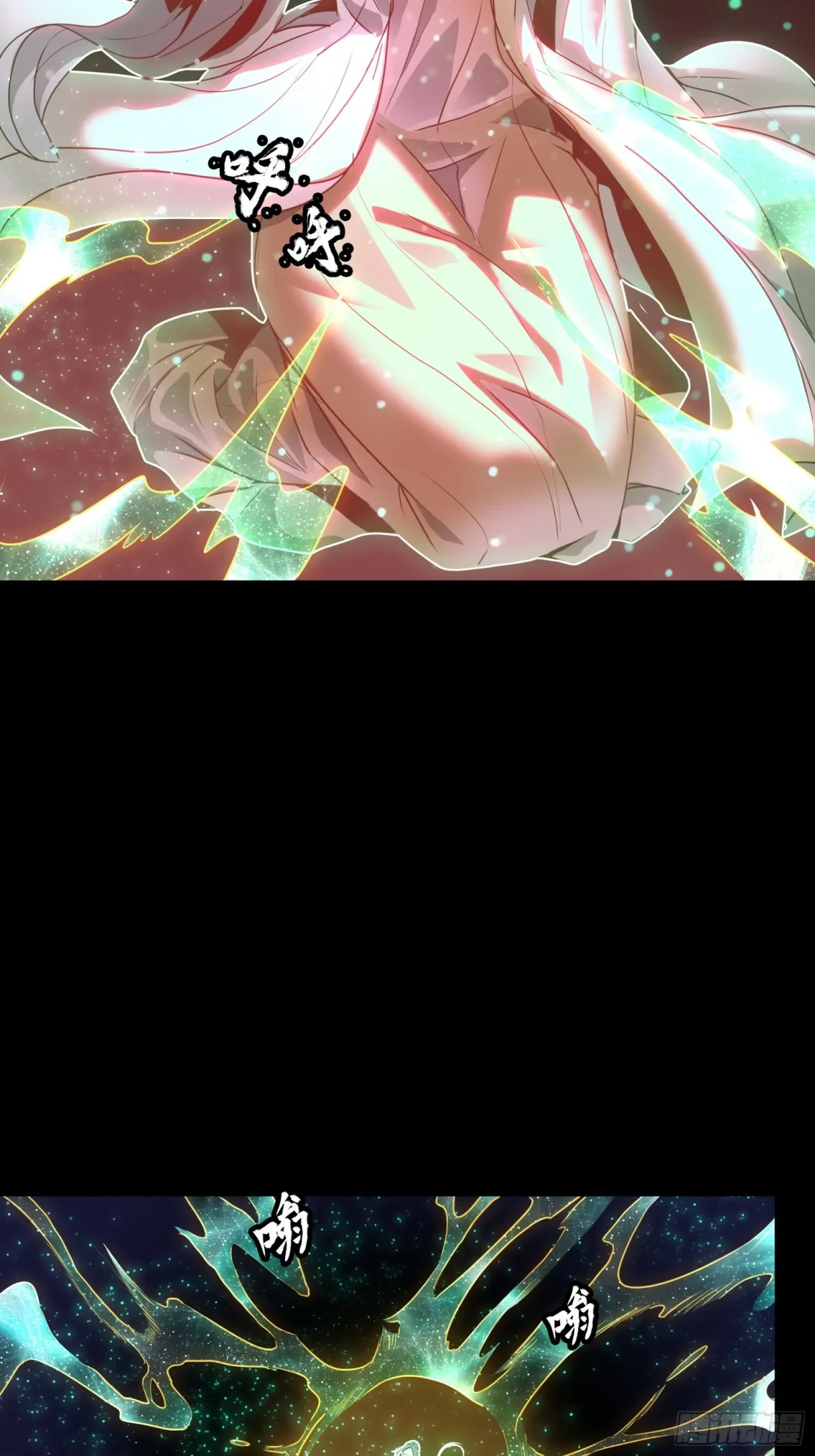 La Leyenda De La Estrella General (Continuación) > Capitulo 71 > Page 81